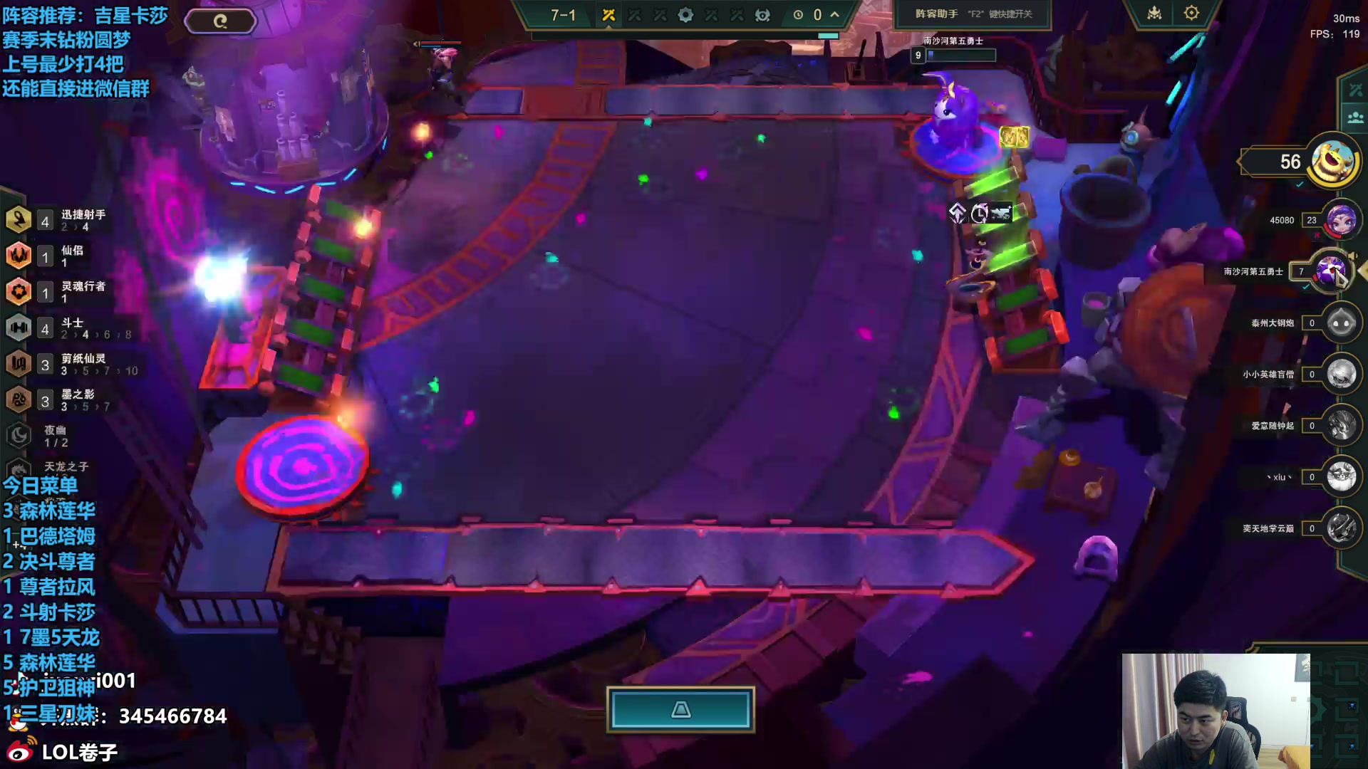 【2024-07-13 15点场】卷子丶：录像轮播中！！