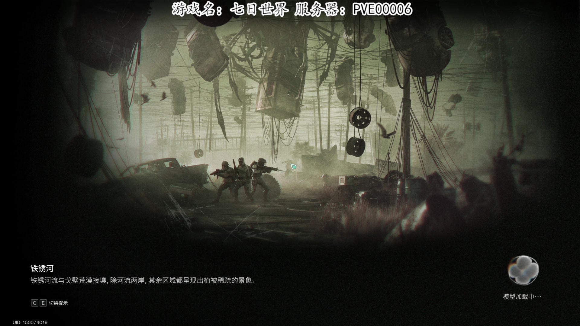 【2024-07-12 20点场】我有上将潘森：【森】七日世界 开整