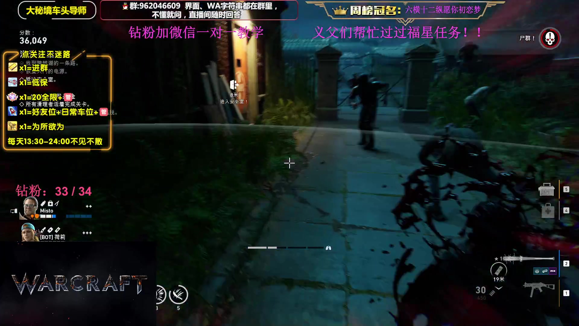 【2024-07-10 15点场】大嘴geigei：大嘴：开门补分，大秘境单刷导师！
