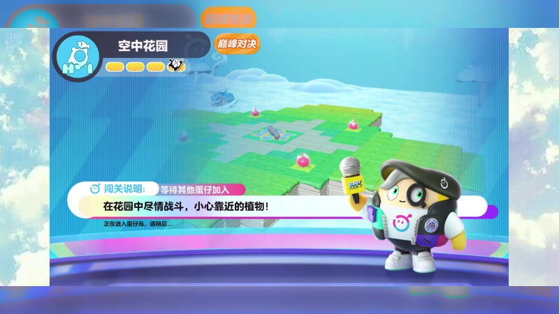 【2024-7-10 22点场】冬眠的猫熊F:蛋仔派对--纯菜