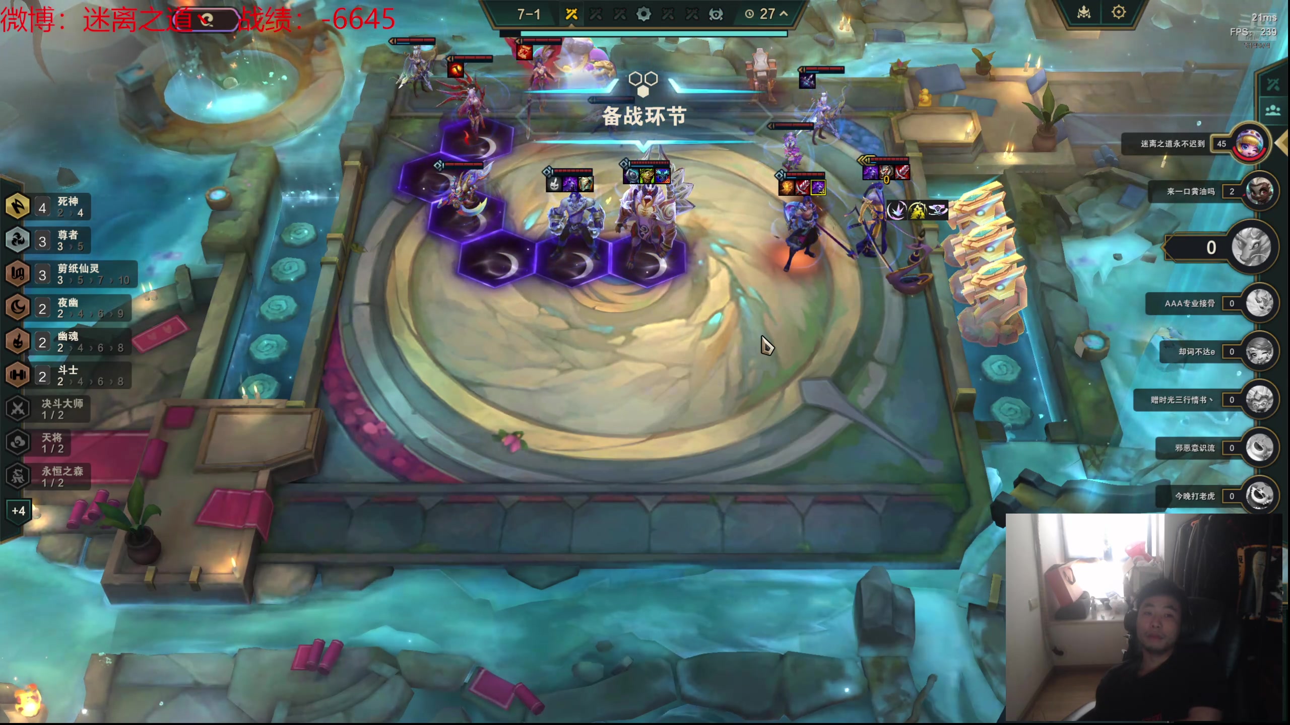 【2024-07-13 11点场】迷离之道丶：迷离劫：云顶小诸葛