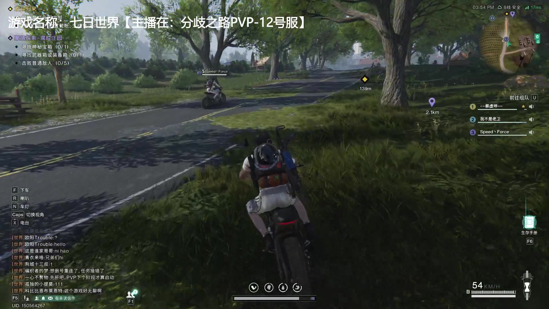 【2024-07-13 13点场】琼斯小卫：阿坤【七日世界】历险记-