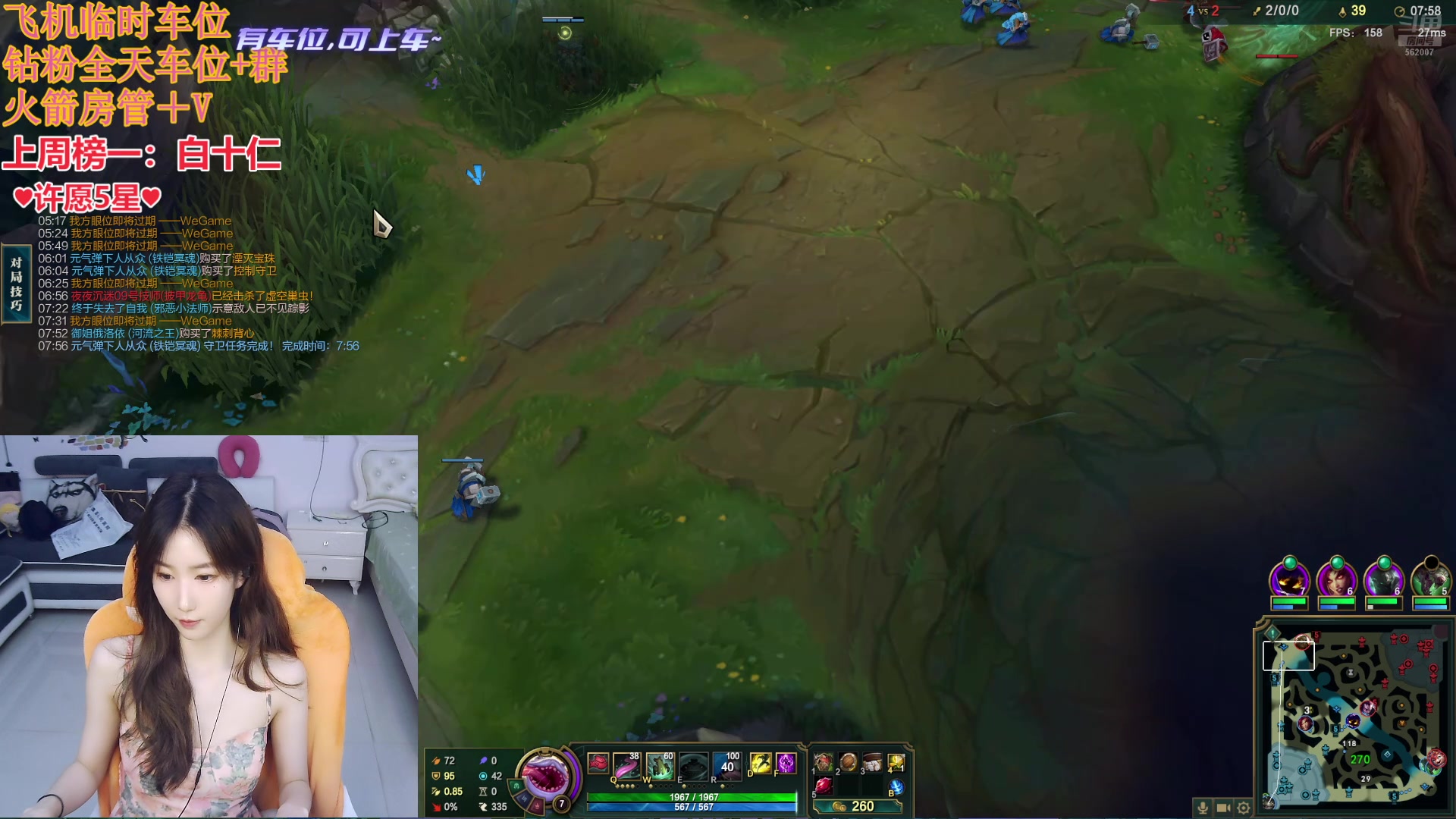 【2024-07-13 20点场】白菇凉：热爱世间万物 无最爱 无例外