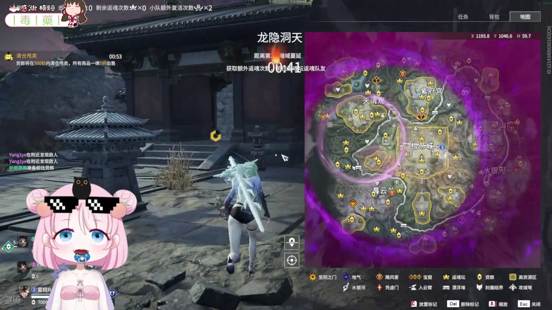 【2024-07-13 13点场】吃桃芝的猫：【小奶团】周六放假快落哦~