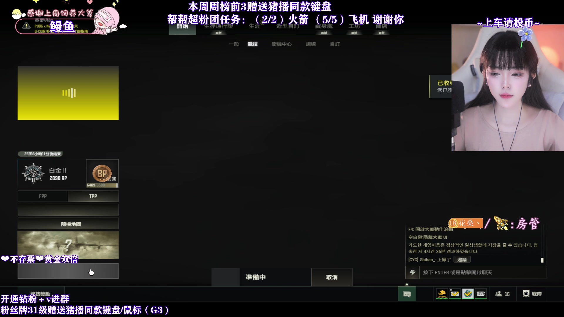 【2024-07-12 23点场】花桑ii：【花桑】千3baby~有位