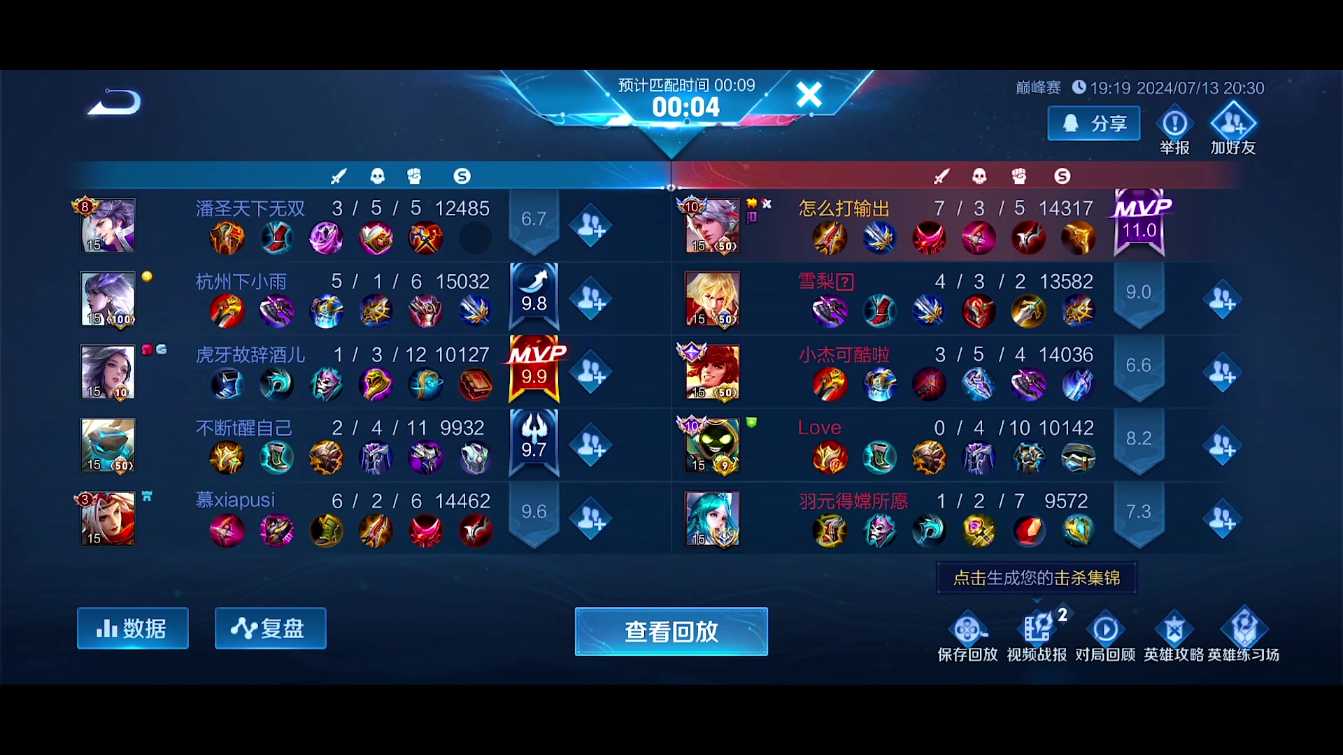 【2024-07-13 20点场】自小语：西伯利亚恶魔射手