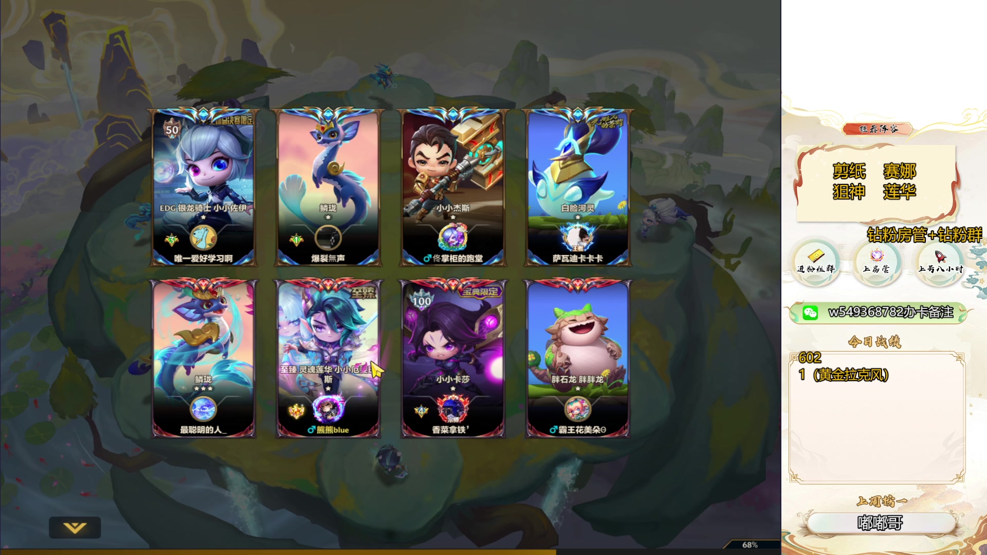 【2024-07-13 09点场】Double可乐：可乐的欢乐上分教学