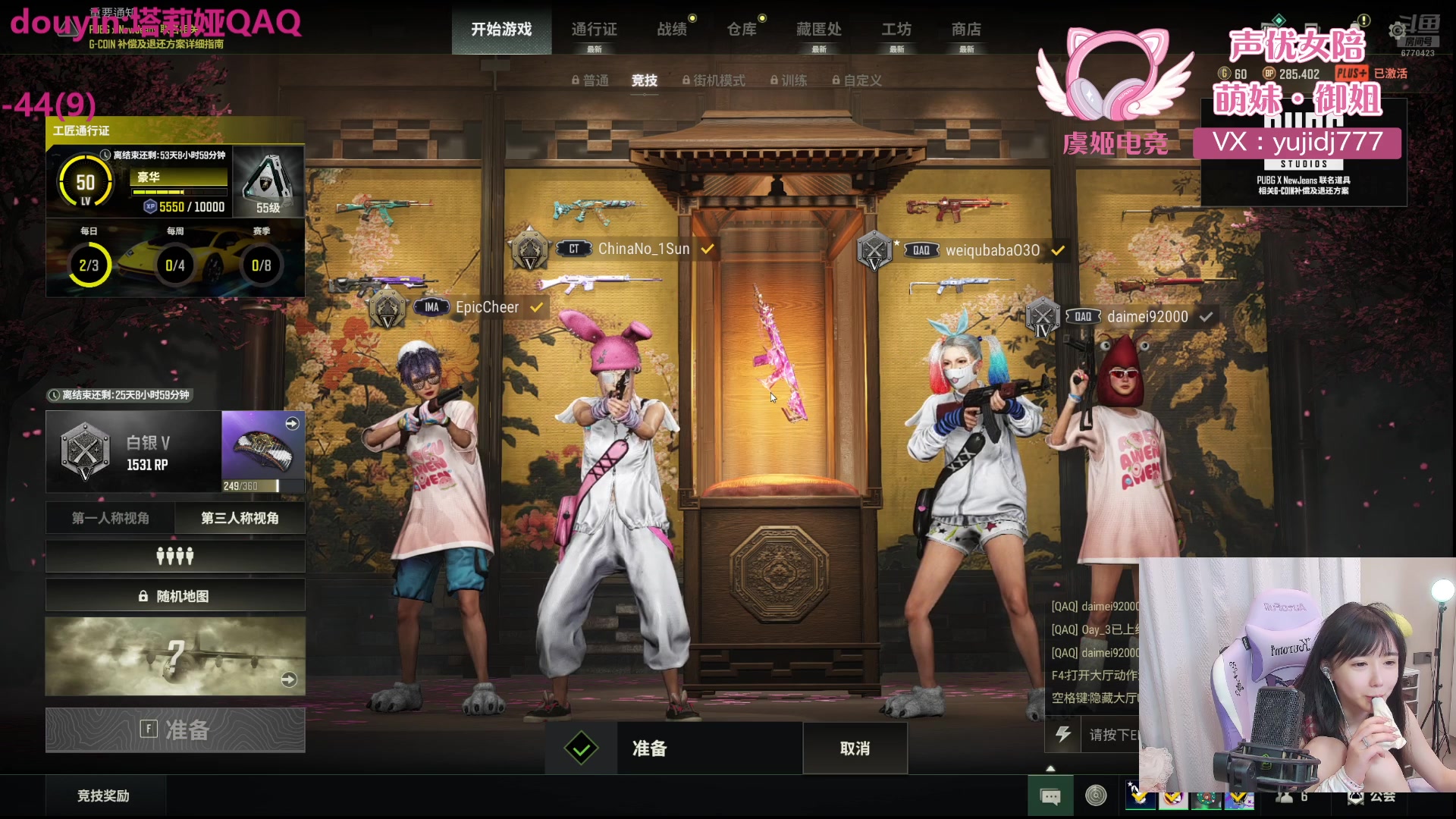 【2024-07-12 22点场】塔莉娅QAQ：社恐文静内向的小女生