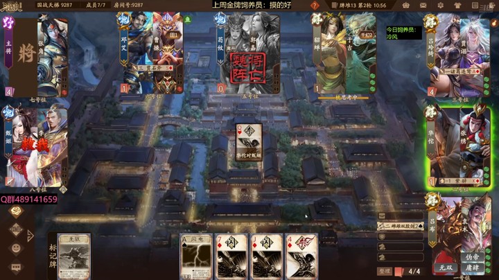 2024-07-12 全胜录像1