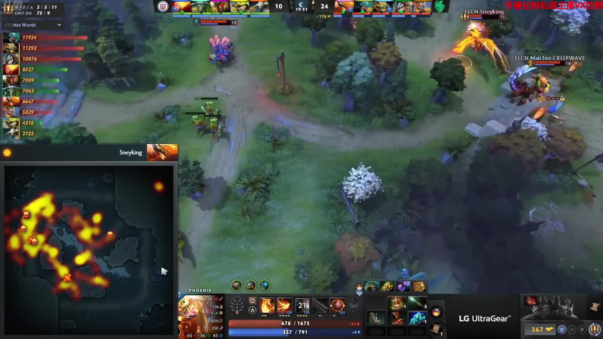 【2024-07-12 21点场】谢彬DD：解说利雅得大师赛！