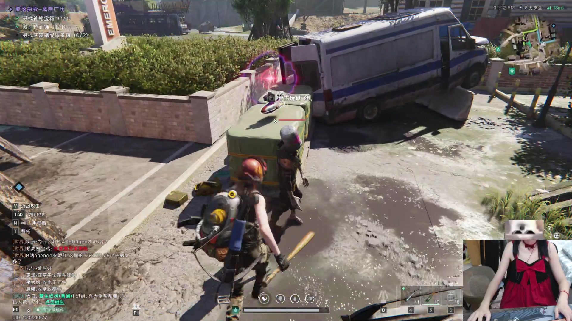 【2024-07-13 01点场】丶干物喵：干物喵❤随机道心时间~