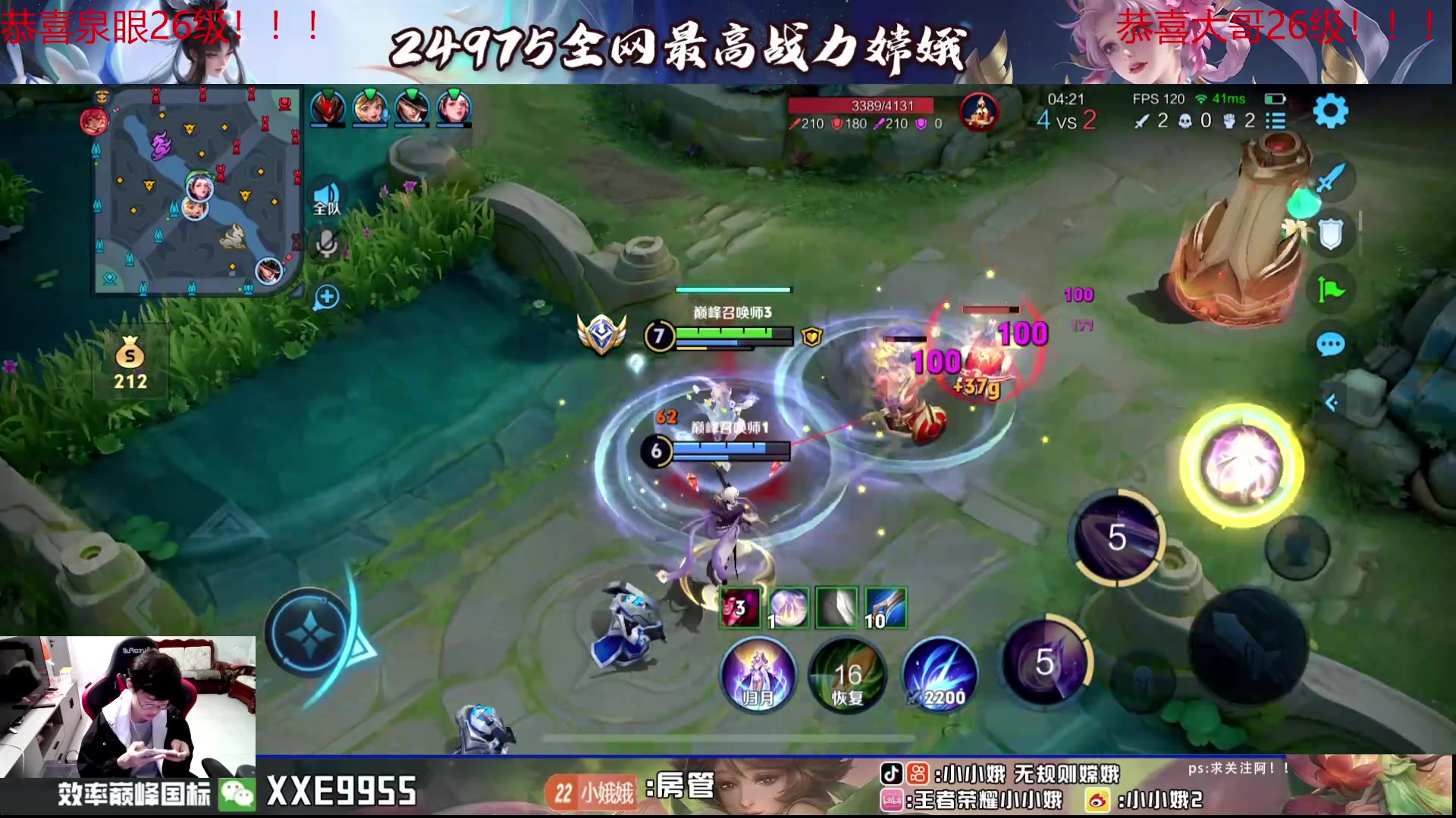 【2024-07-13 22点场】小小娥1：续写娥神的故事！