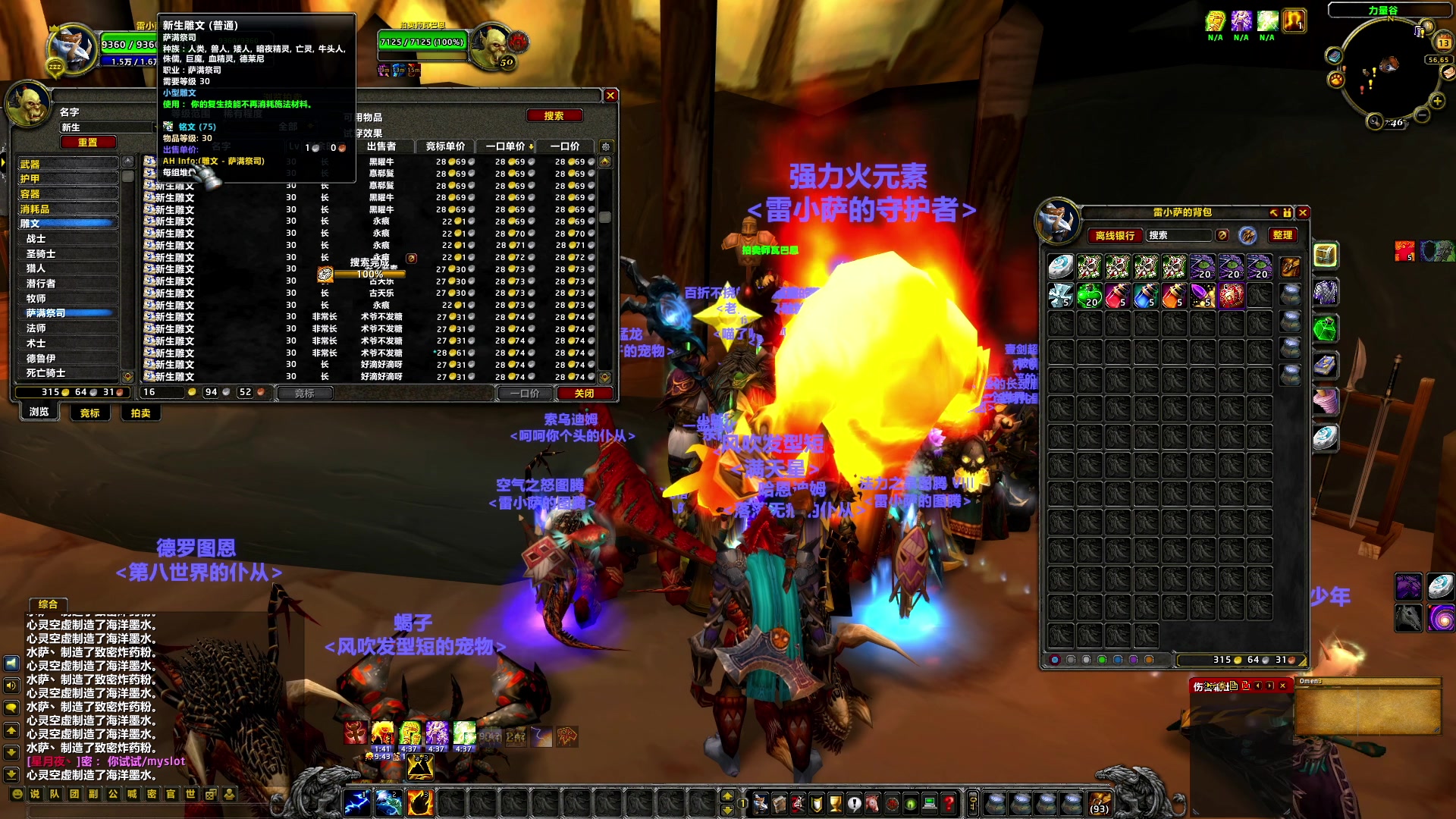 【2024-07-13 17点场】BIU一雷哥：这游戏好玩啊！