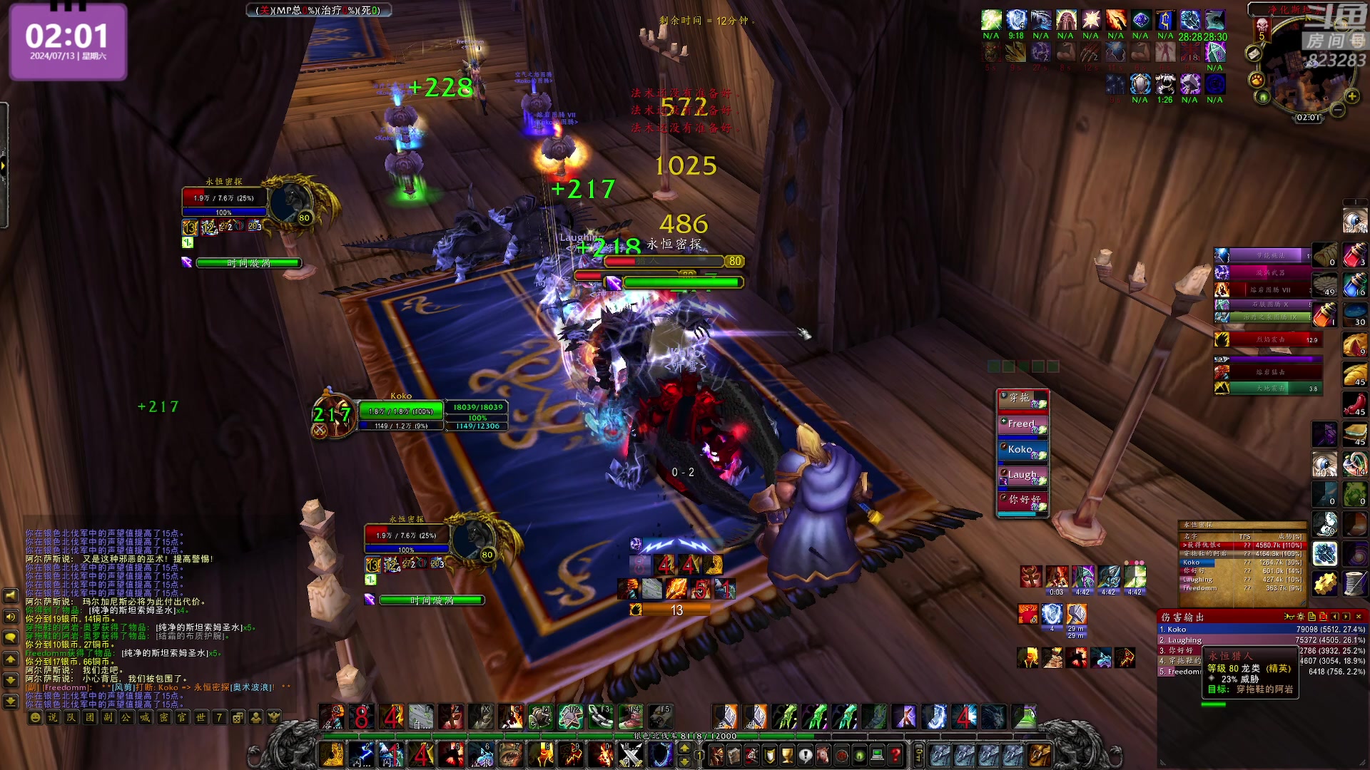 【2024-07-13 01点场】1K黄辉冯：黄辉冯：最好玩的生存游戏