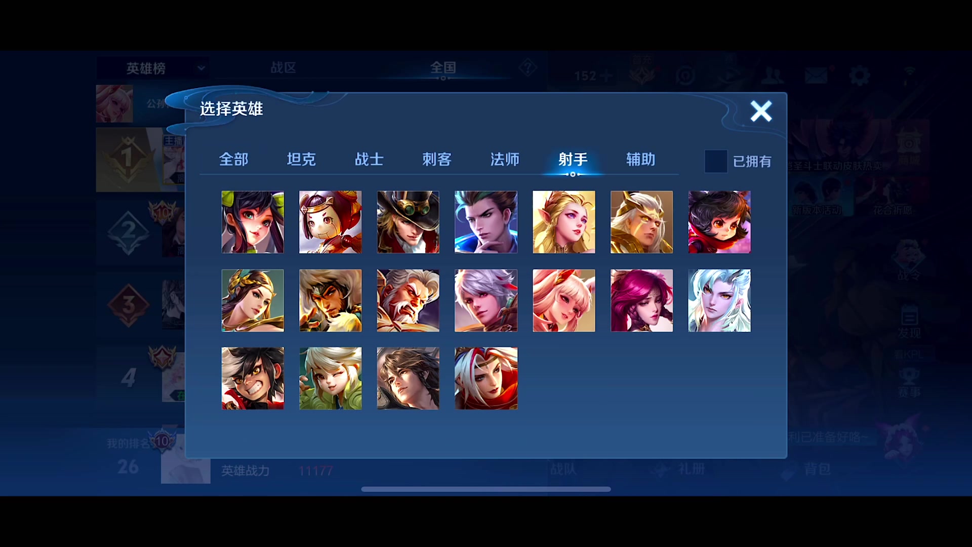 【2024-07-13 15点场】自小语：西伯利亚恶魔射手