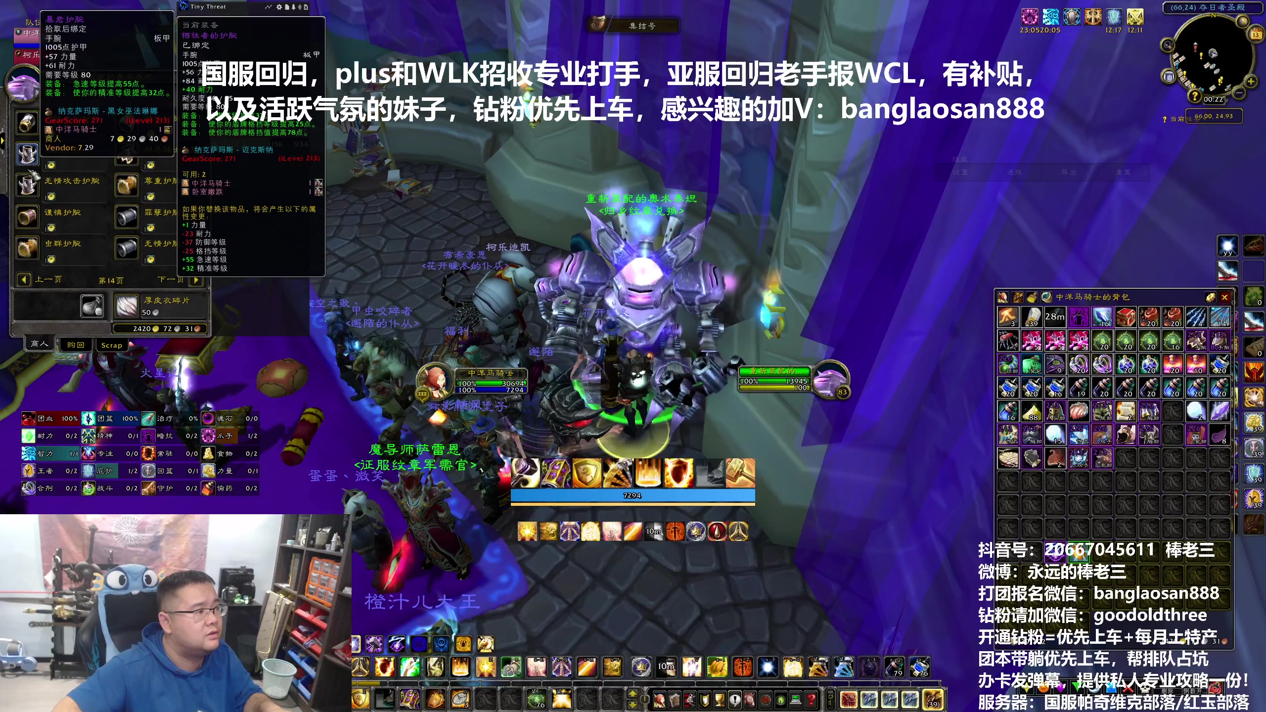 【2024-07-13 00点场】棒老三：红玉耍，顺便看一会plus！