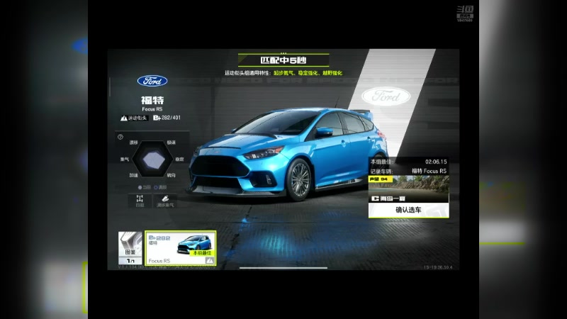 【2024-07-13 19点场】石头很会飞：今夏谋定天下