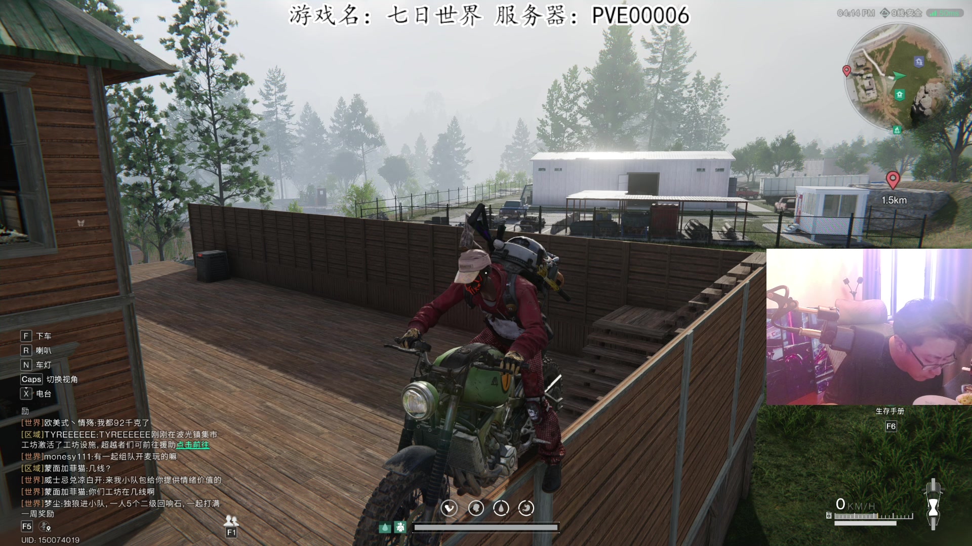 【2024-07-13 18点场】我有上将潘森：【森】七日世界 宇宙第一双金武器主憋