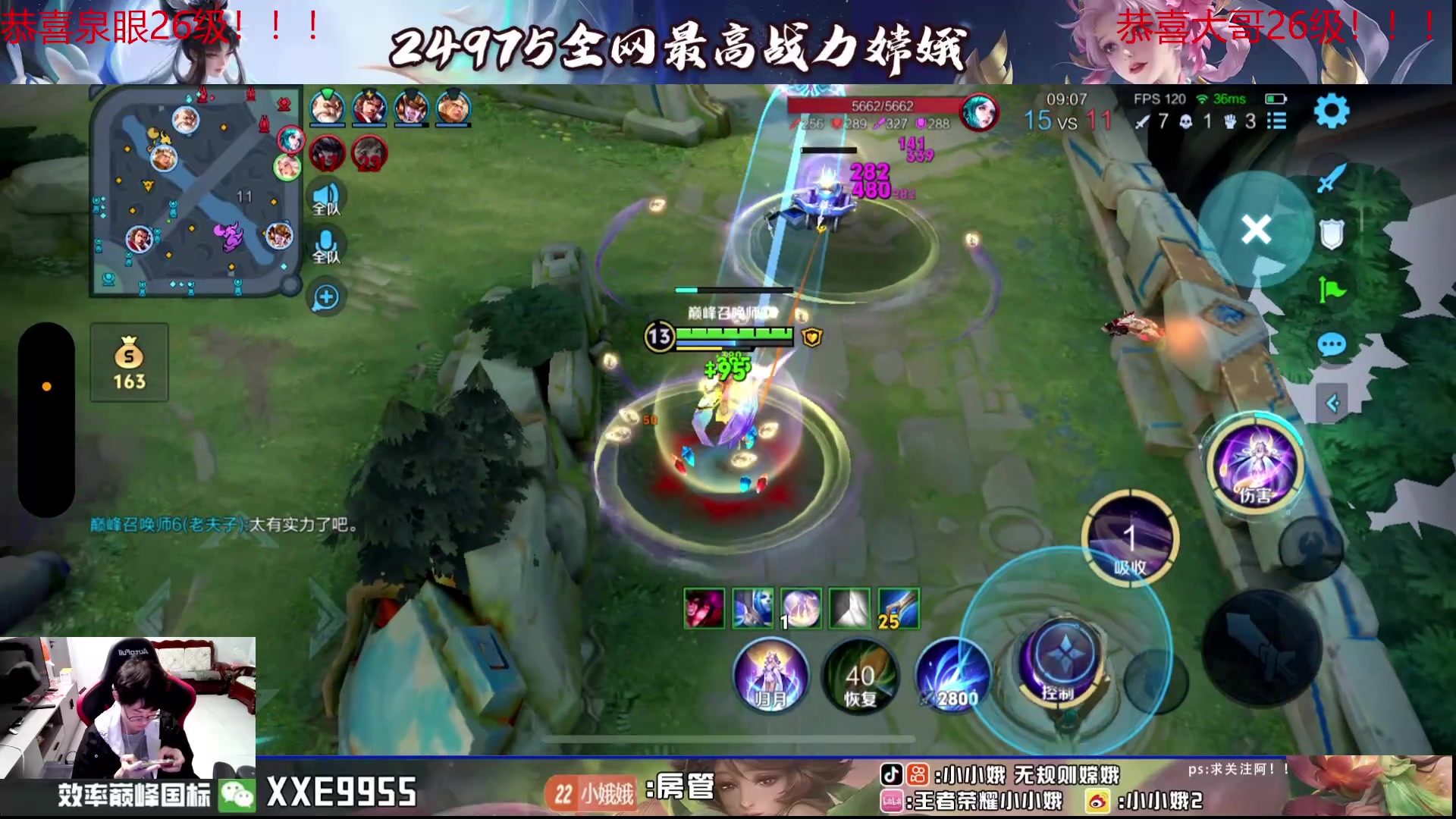 【2024-07-13 20点场】小小娥1：续写娥神的故事！