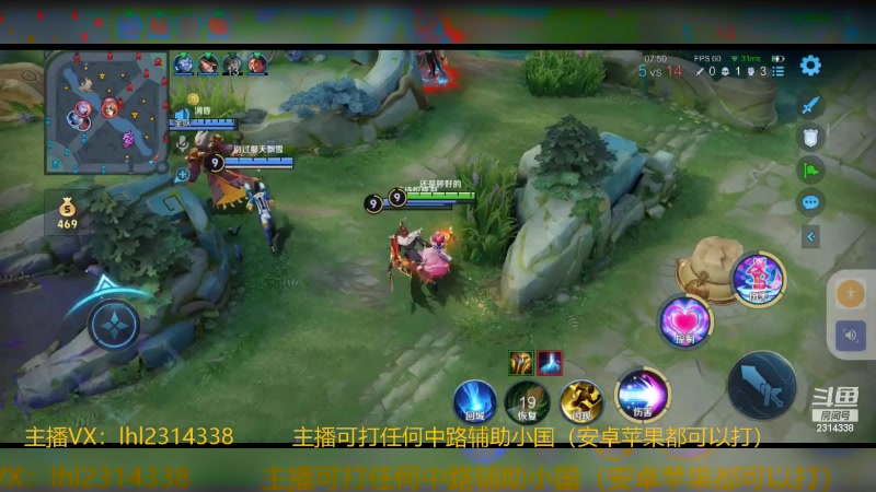 【2024-07-13 16点场】国服老狐狸：国服妲己：双系统可上号