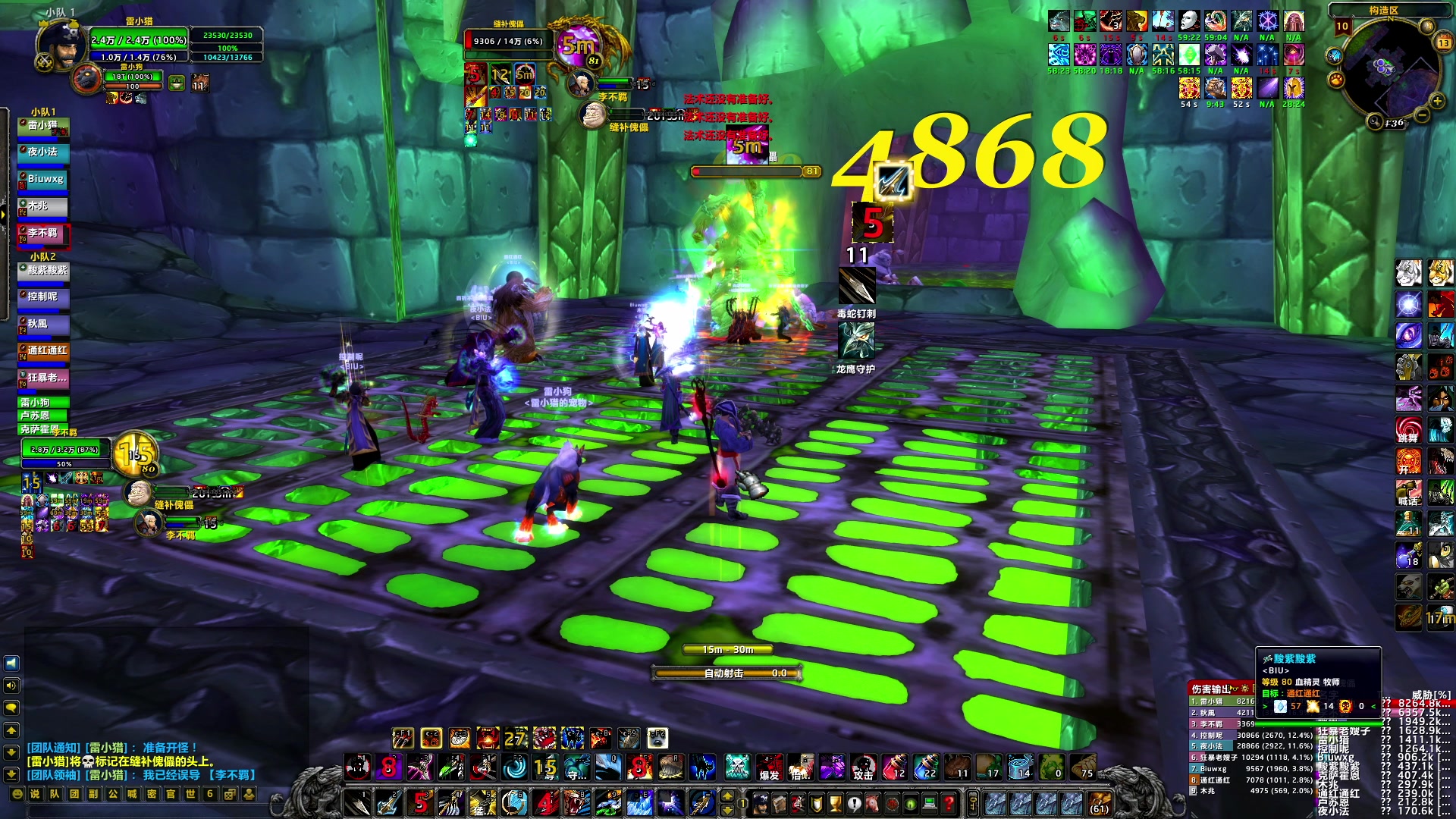 【2024-07-13 14点场】BIU一雷哥：这游戏好玩啊！