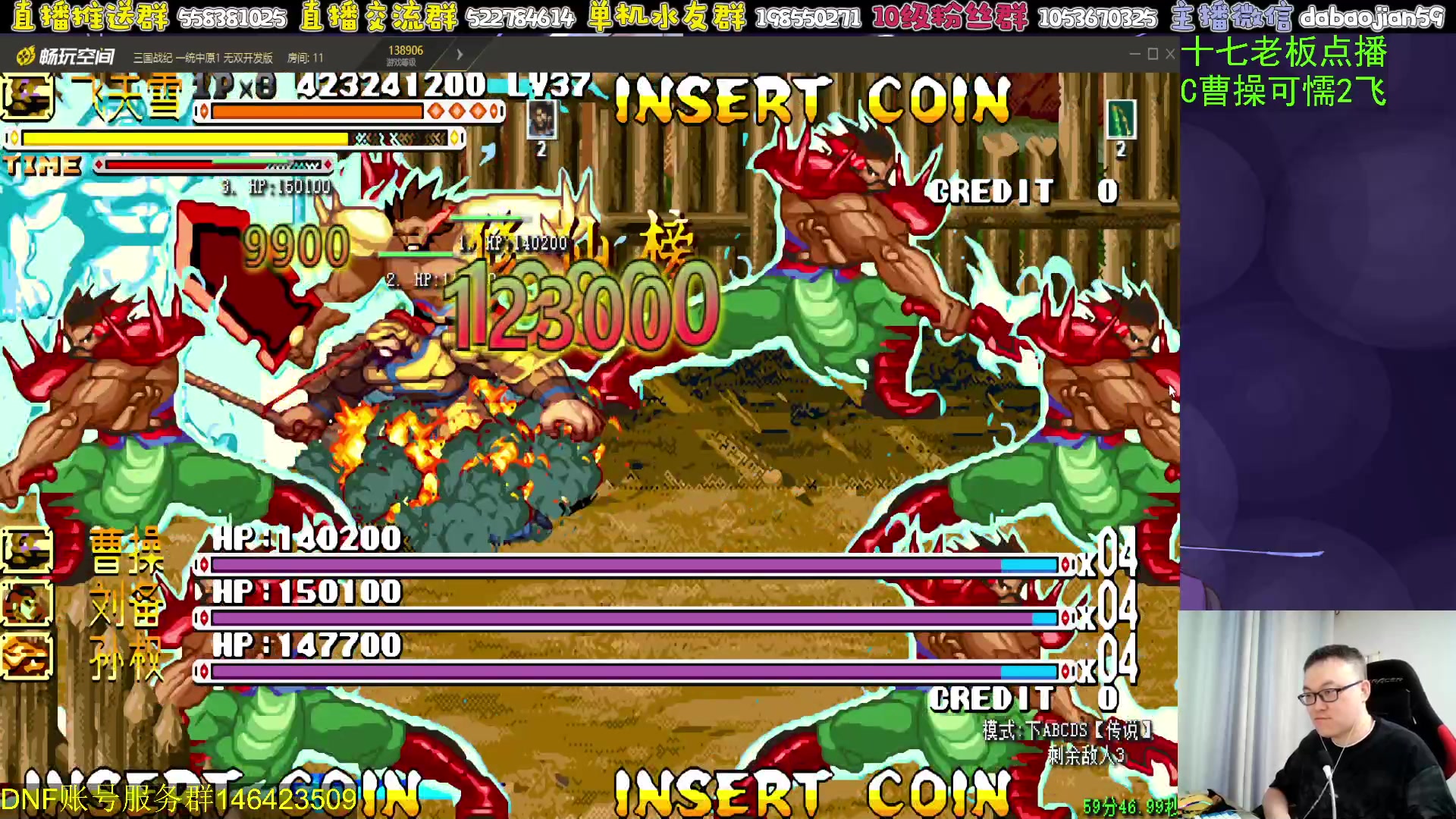 【2024-07-13 02点场】武神59：今天的猪蹄开始了！！！！！！