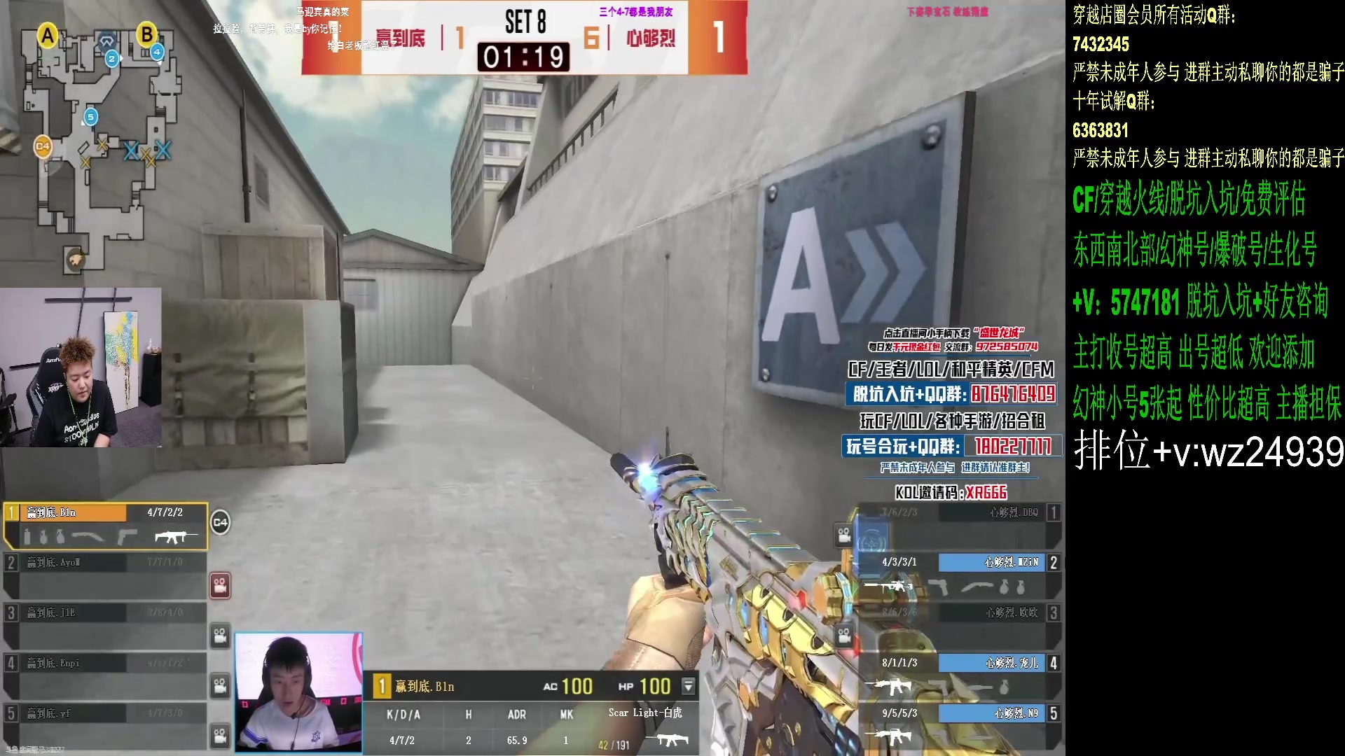 【2024-07-13 20点场】CF王振：看全明星~