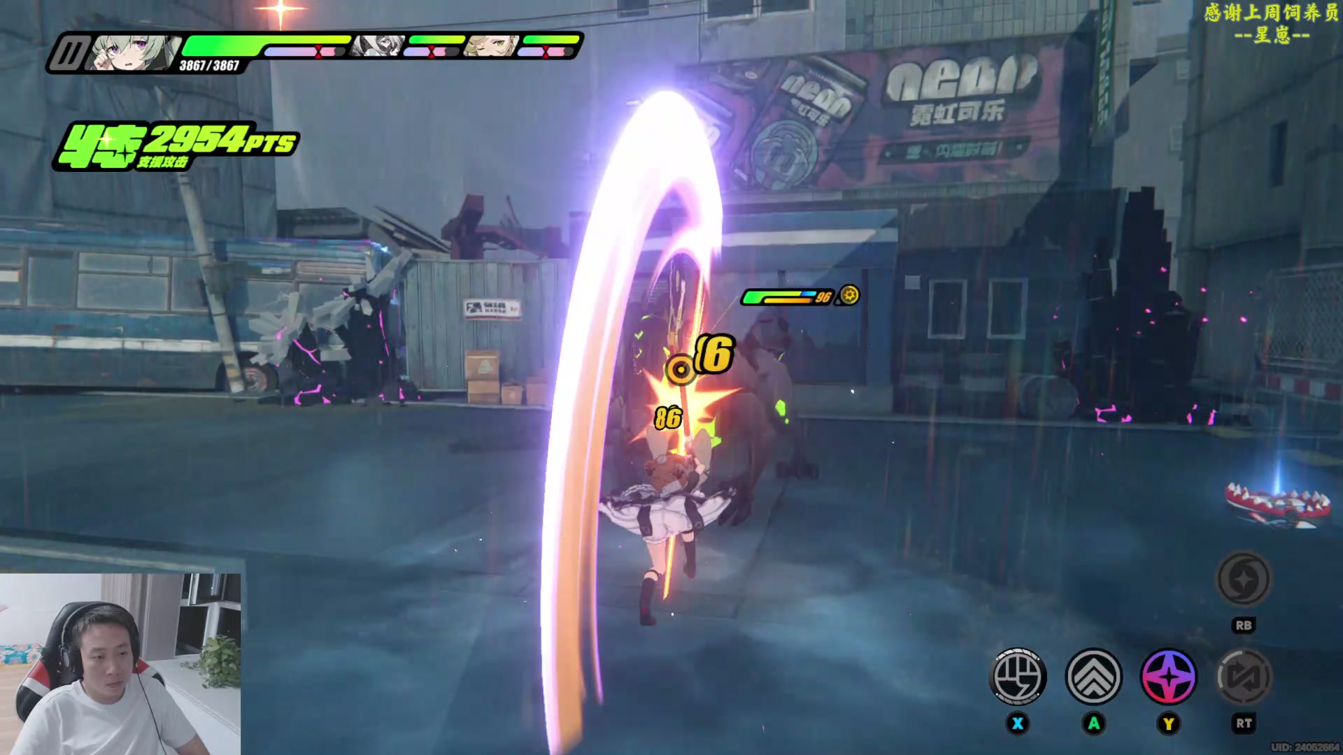 【2024-07-13 01点场】血墨丶：【墨哥】来这儿开心就好！