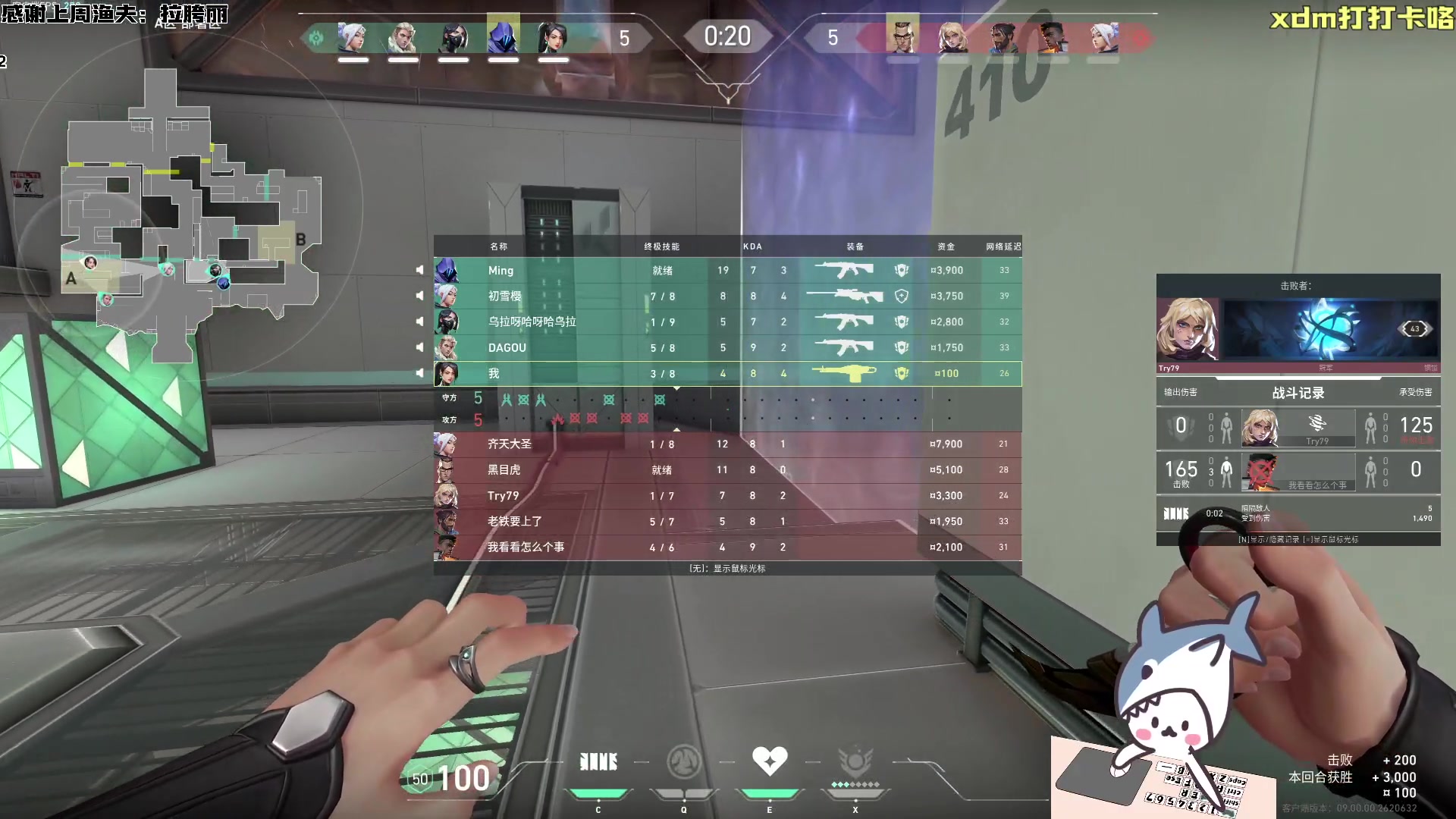 【2024-07-13 14点场】宝贝鱼O3O：14号我生日 都来玩！