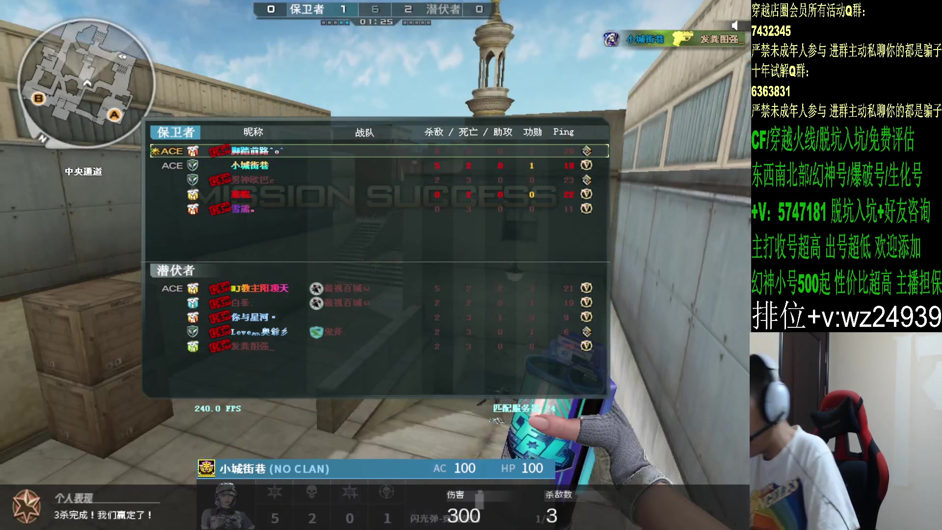 【2024-07-12 22点场】CF王振：看全明星~