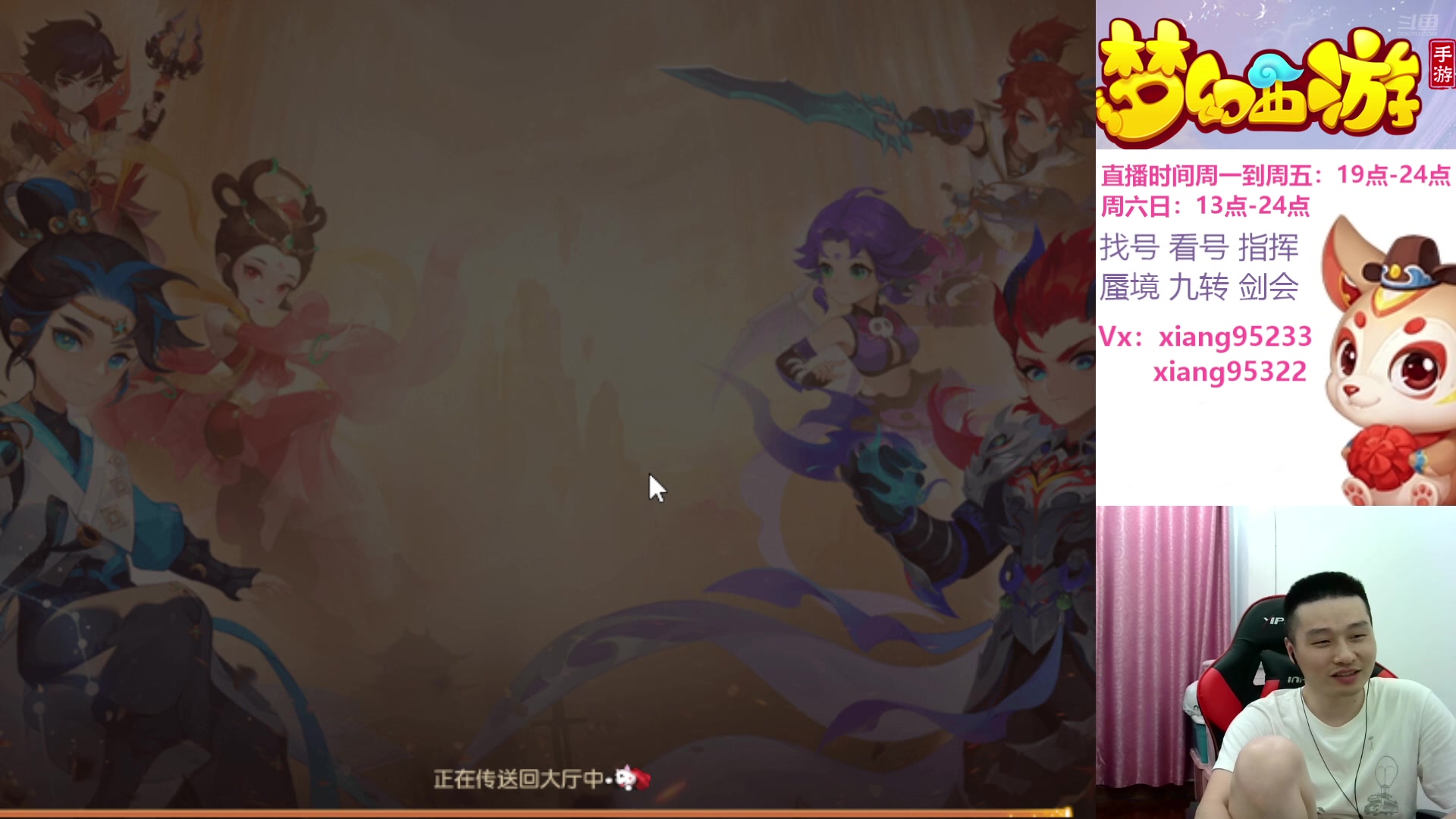 【2024-07-12 21点场】项95：专业J剑会的项前冲