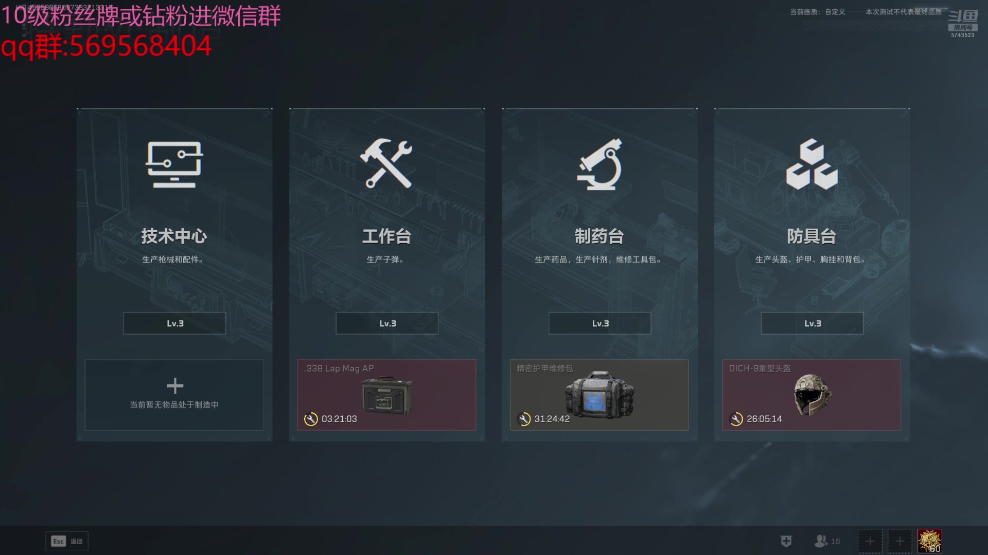 【2024-07-13 10点场】彭皮皮丶：德鲁伊之鼠王的陨落