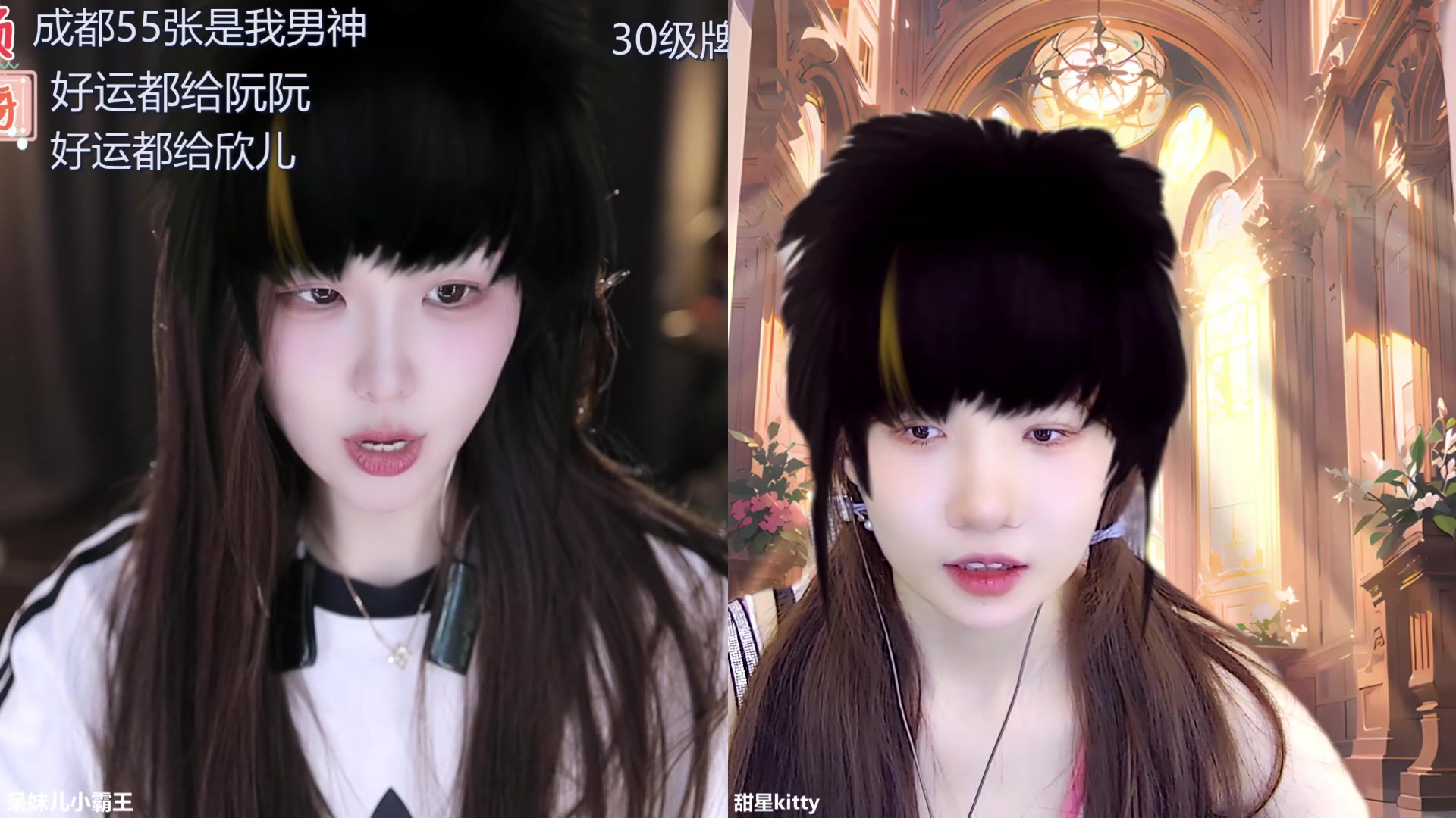 【2024-07-13 15点场】呆妹儿小霸王：【呆妹】二台小曼瑶