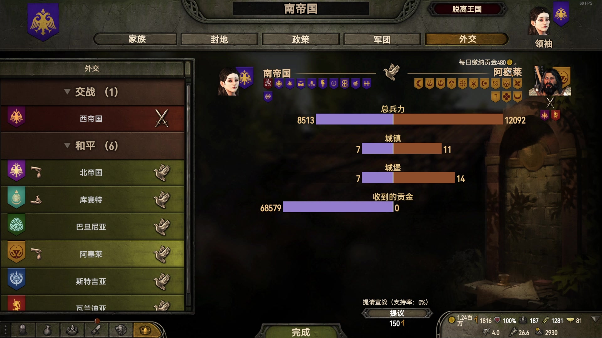 【2024-07-12 20点场】阿良林暦：快乐每一天~ 1314213