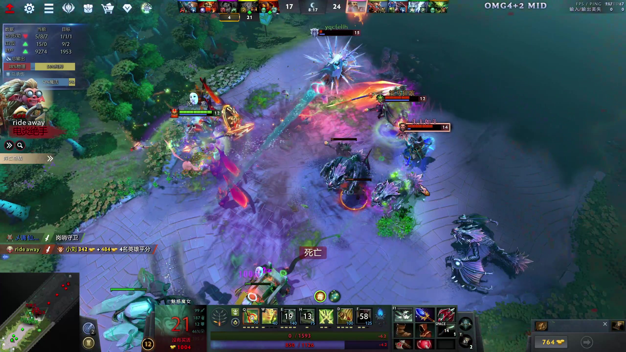 【2024-07-12 22点场】小刘_qq：小刘的直播间，