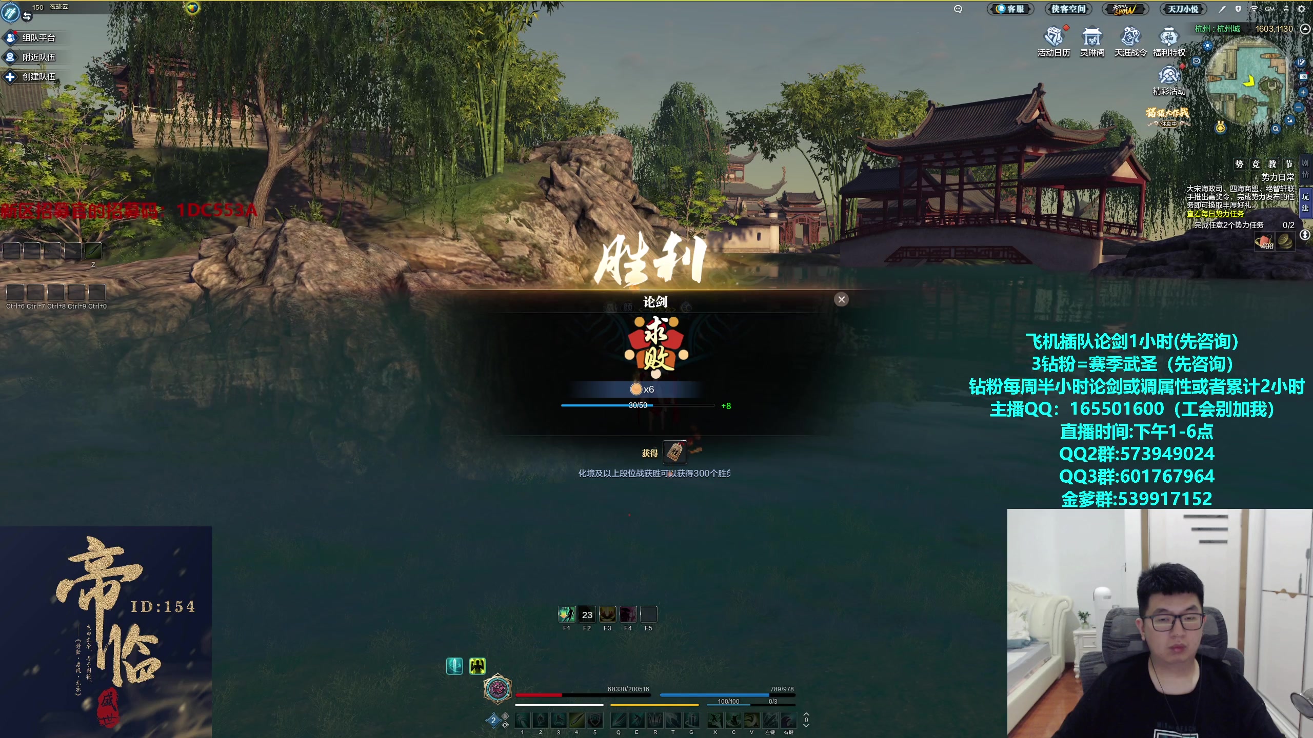 【2024-07-13 12点场】挽词丶清风：长生杯比赛。