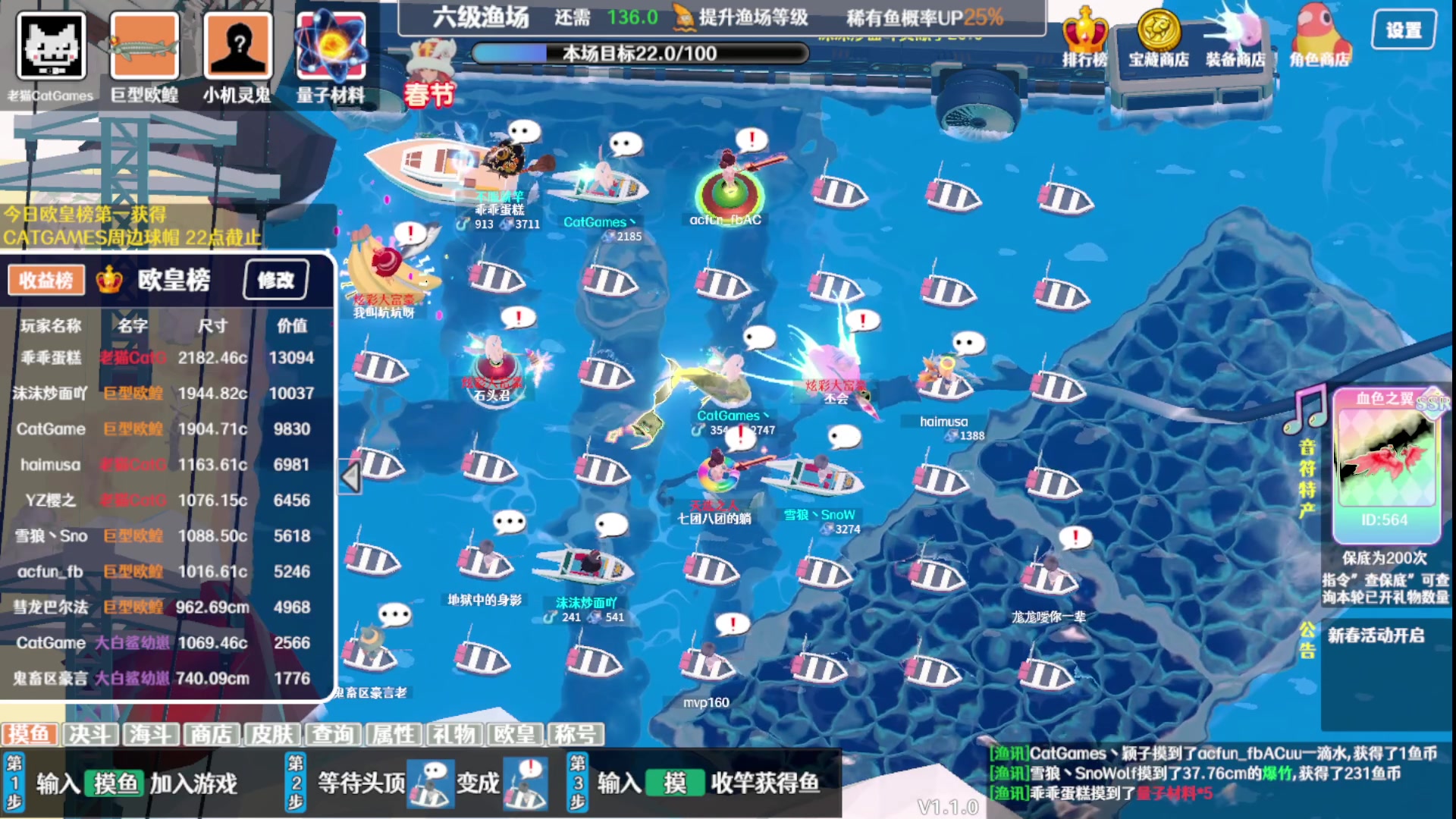 【2024-07-13 14点场】老猫CatGames：【Cat】周六钓鱼王大赛