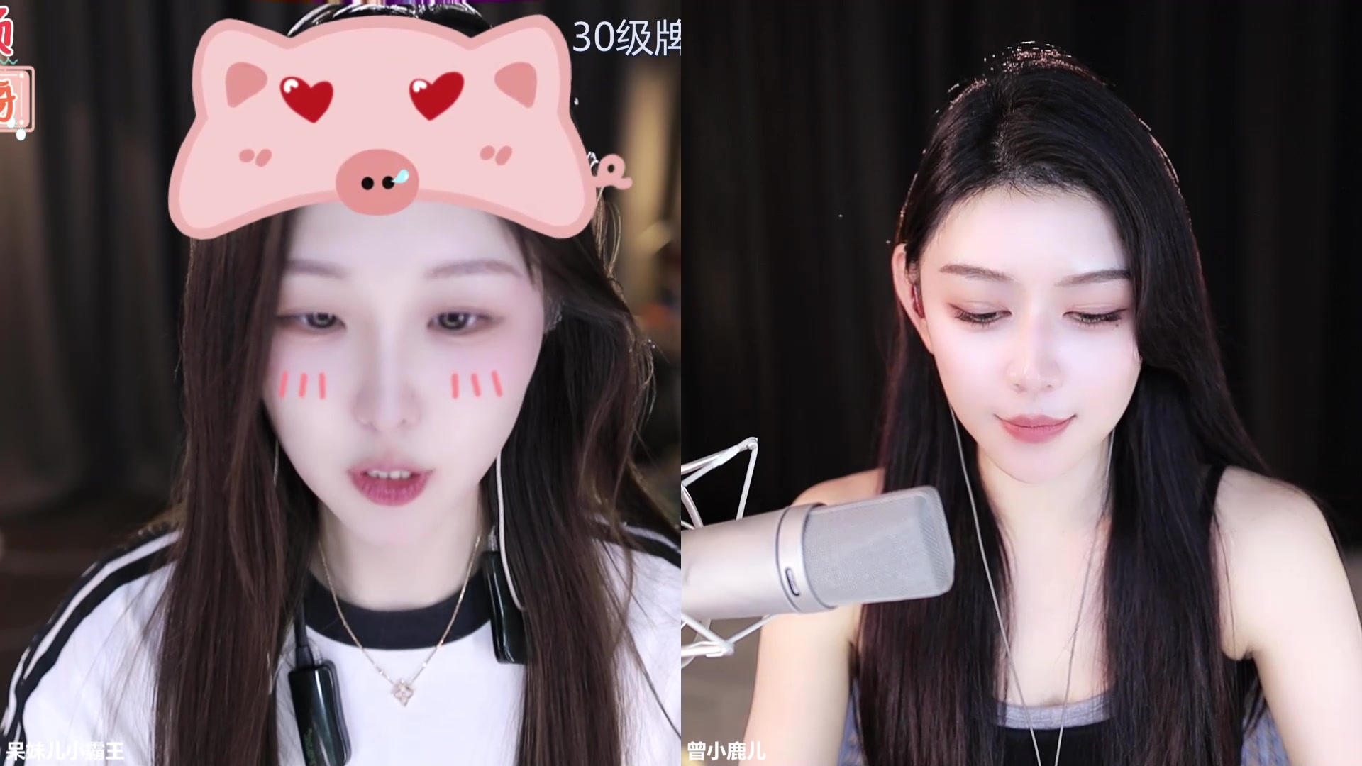 【2024-07-13 17点场】呆妹儿小霸王：【呆妹】教你如何谈恋爱