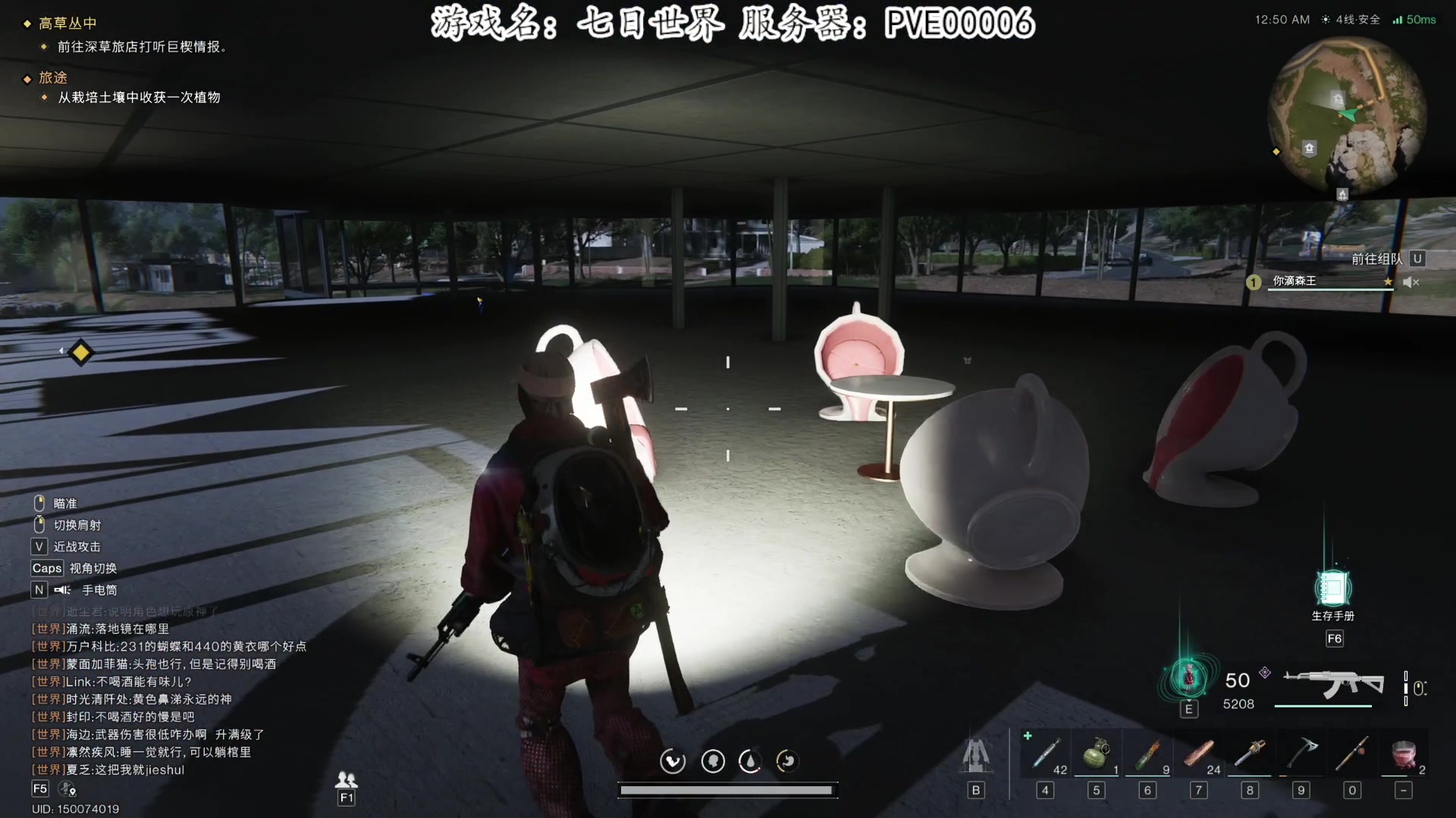 【2024-07-13 12点场】我有上将潘森：【森】七日世界 宇宙第一双金武器主憋