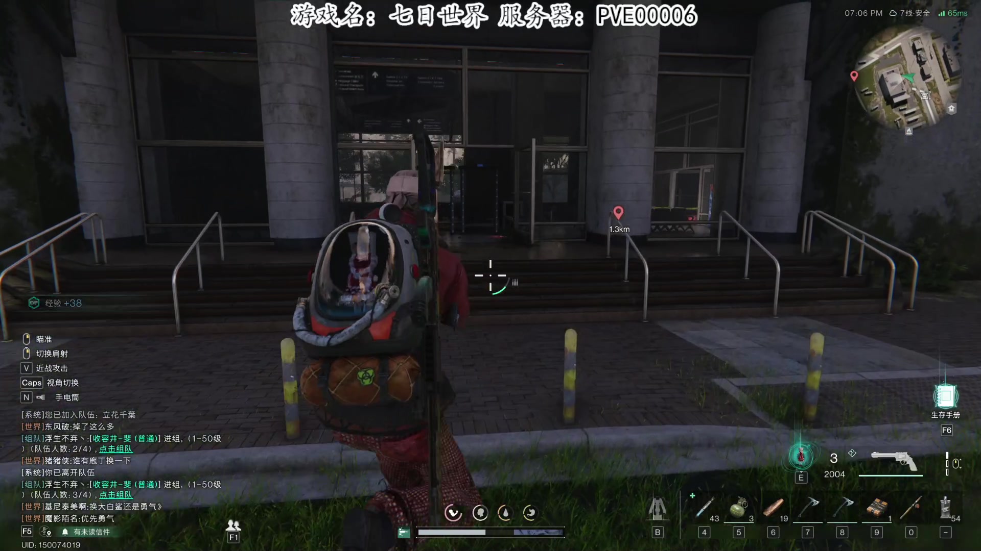 【2024-07-13 16点场】我有上将潘森：【森】七日世界 宇宙第一双金武器主憋