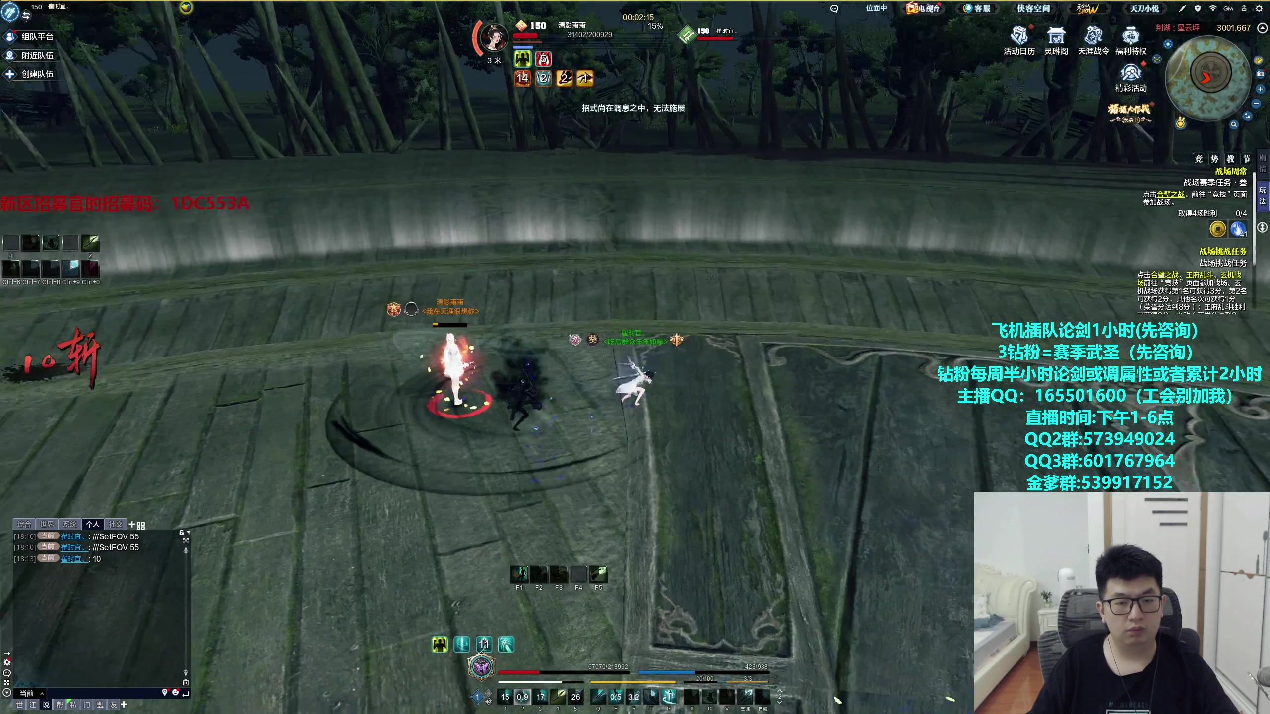 【2024-07-13 18点场】挽词丶清风：长生杯比赛。