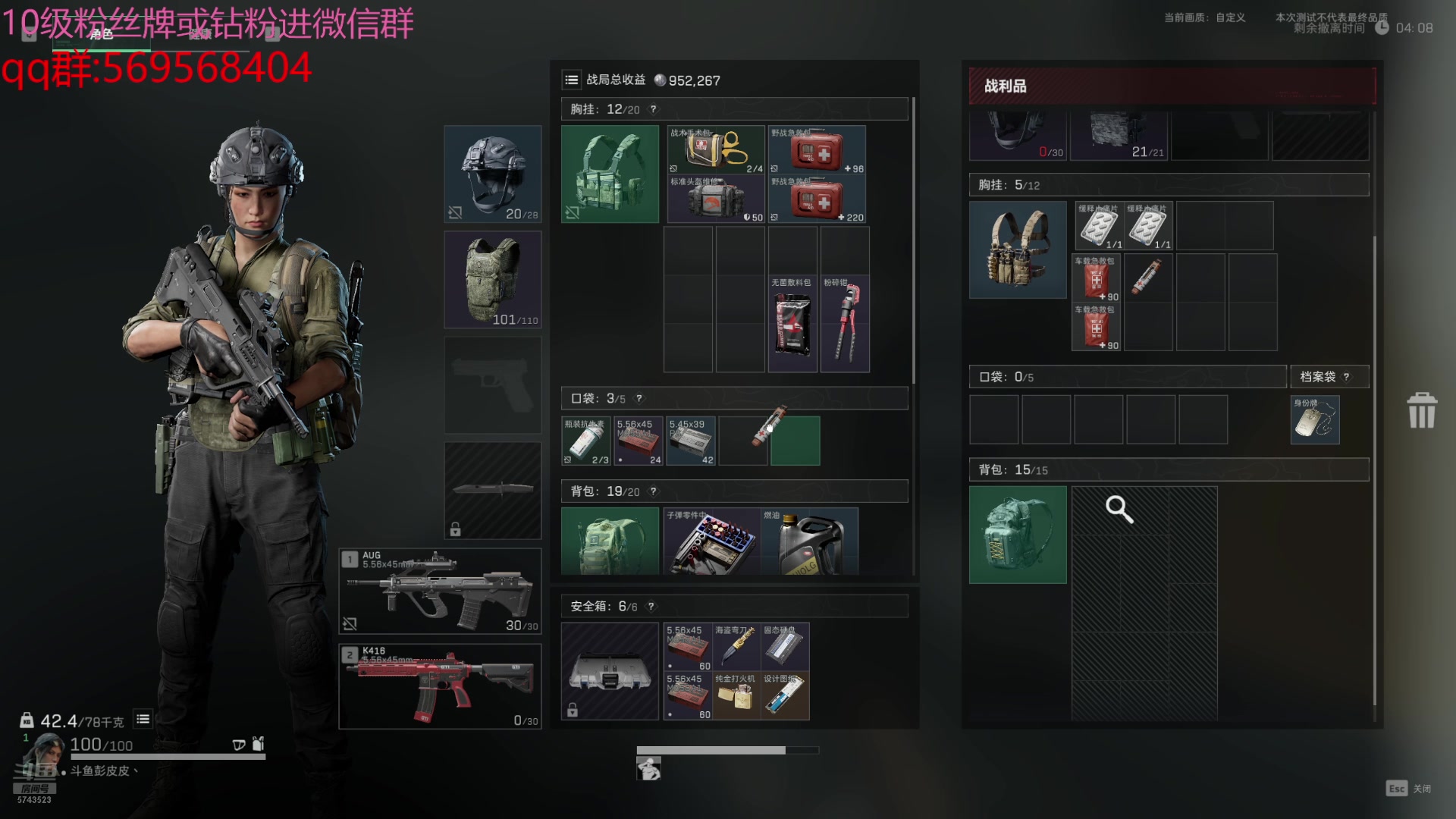 【2024-07-12 19点场】彭皮皮丶：德鲁伊之鼠王的陨落