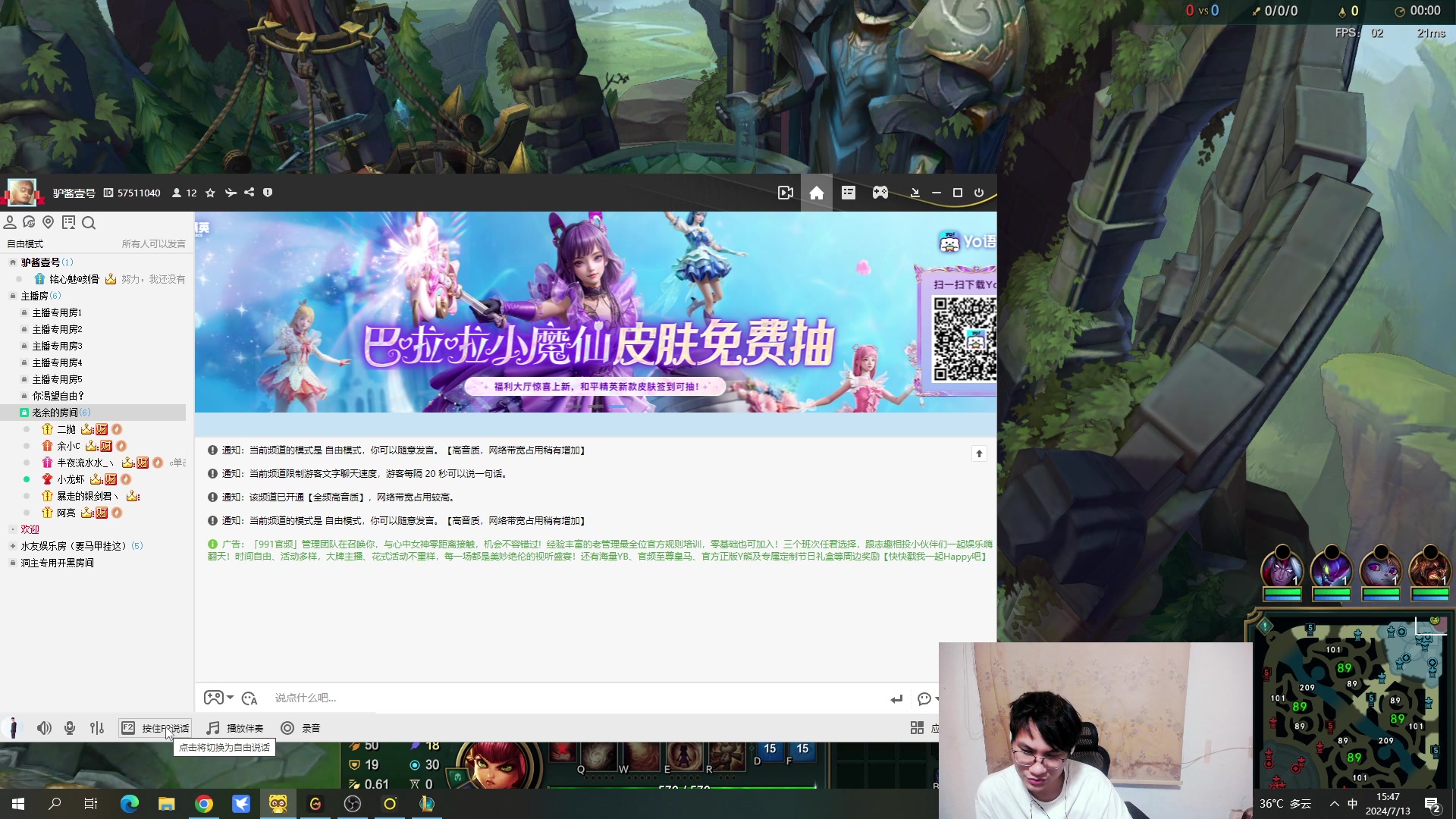 【2024-07-13 15点场】暴走的银剑君丶：银剑君：30岁天才玩家！