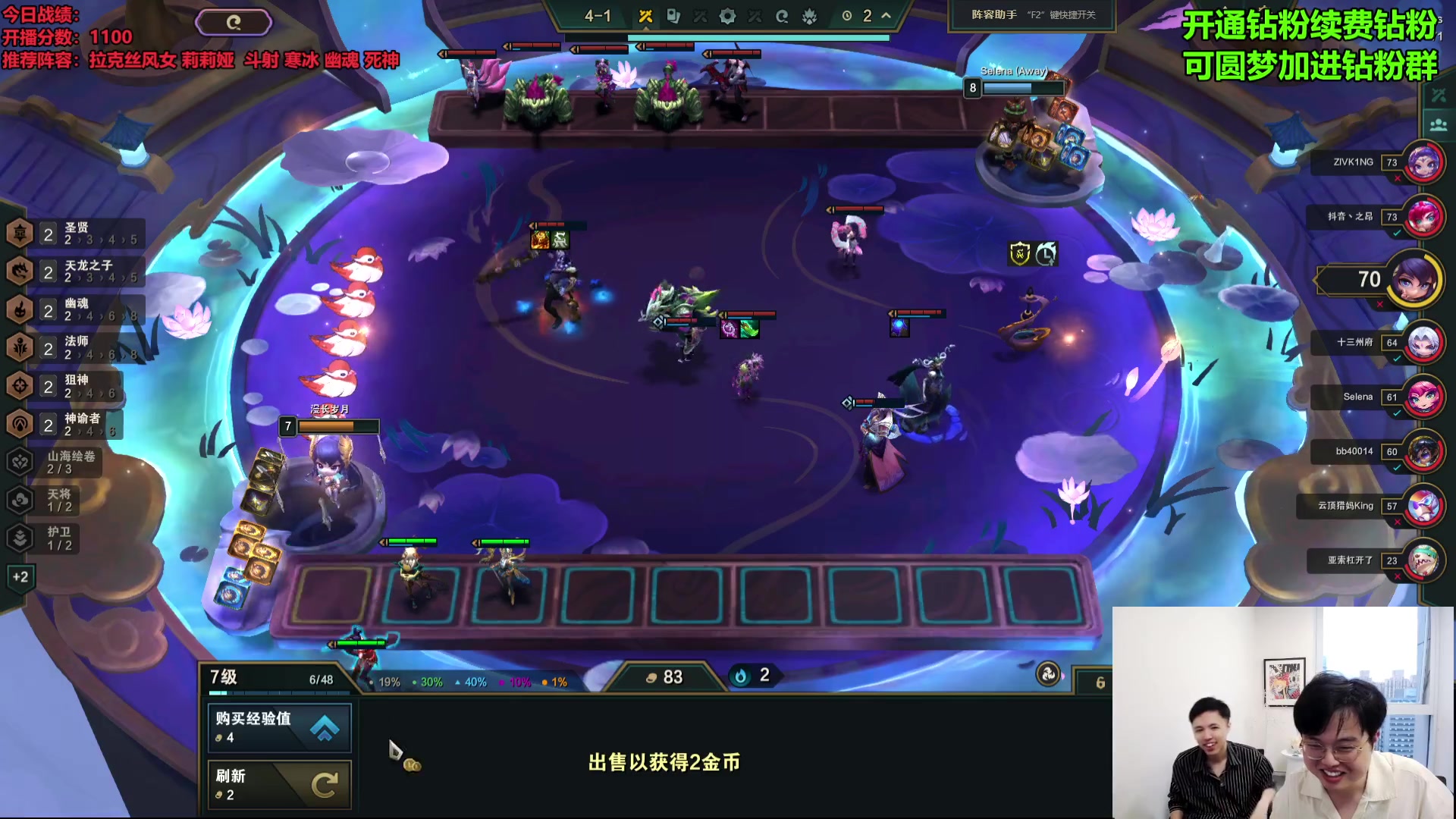 【2024-07-13 18点场】NB丶小飞：电竞酒店播会！！