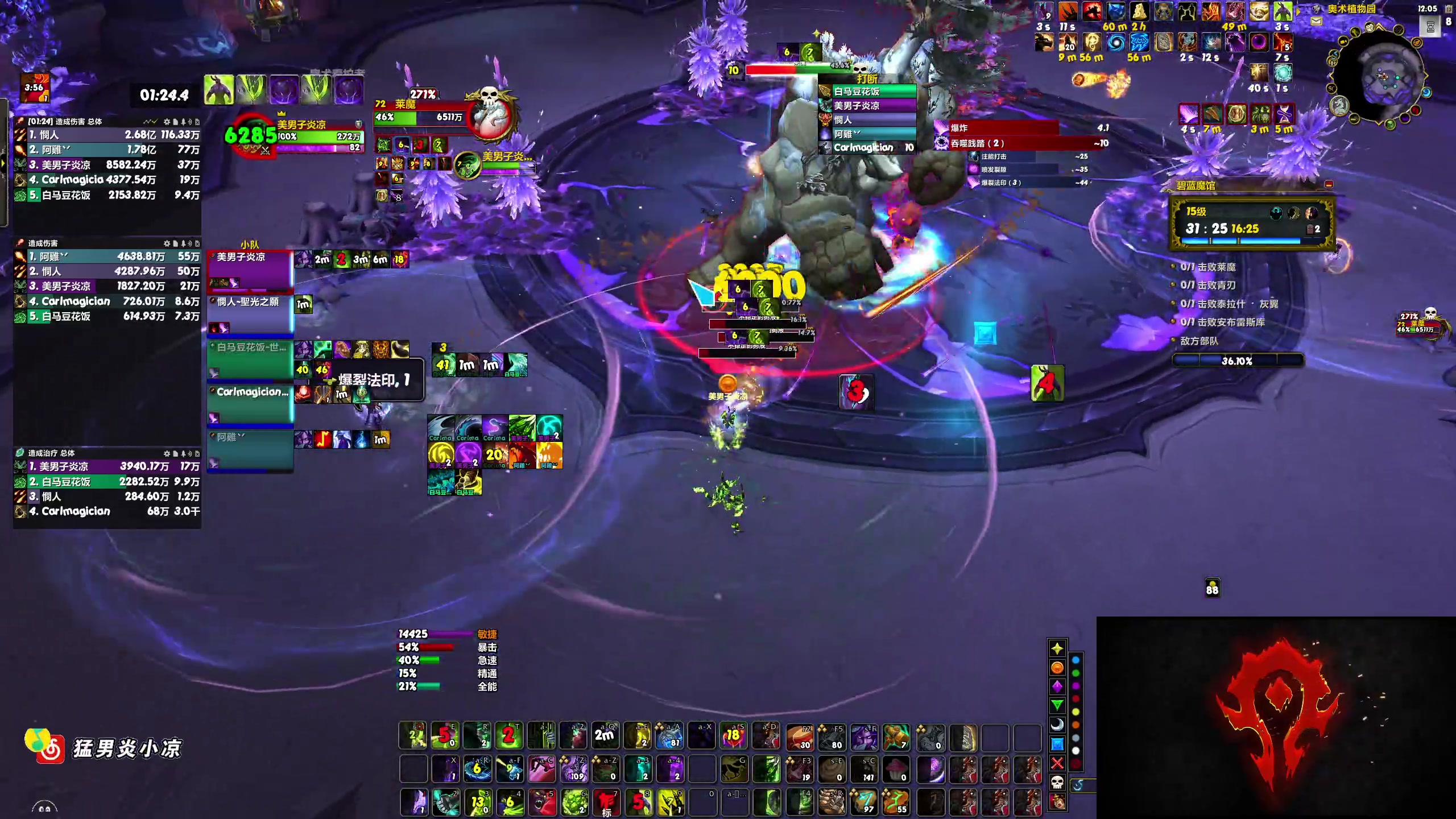 【2024-07-12 23点场】炎凉大宝宝：亚服月卡只剩1天了