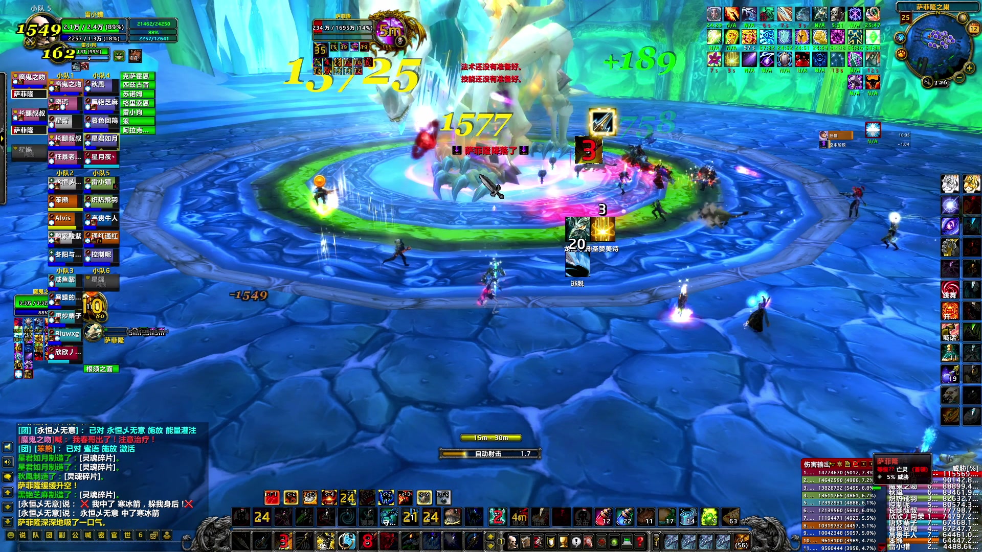 【2024-07-12 23点场】BIU一雷哥：这游戏好玩啊！