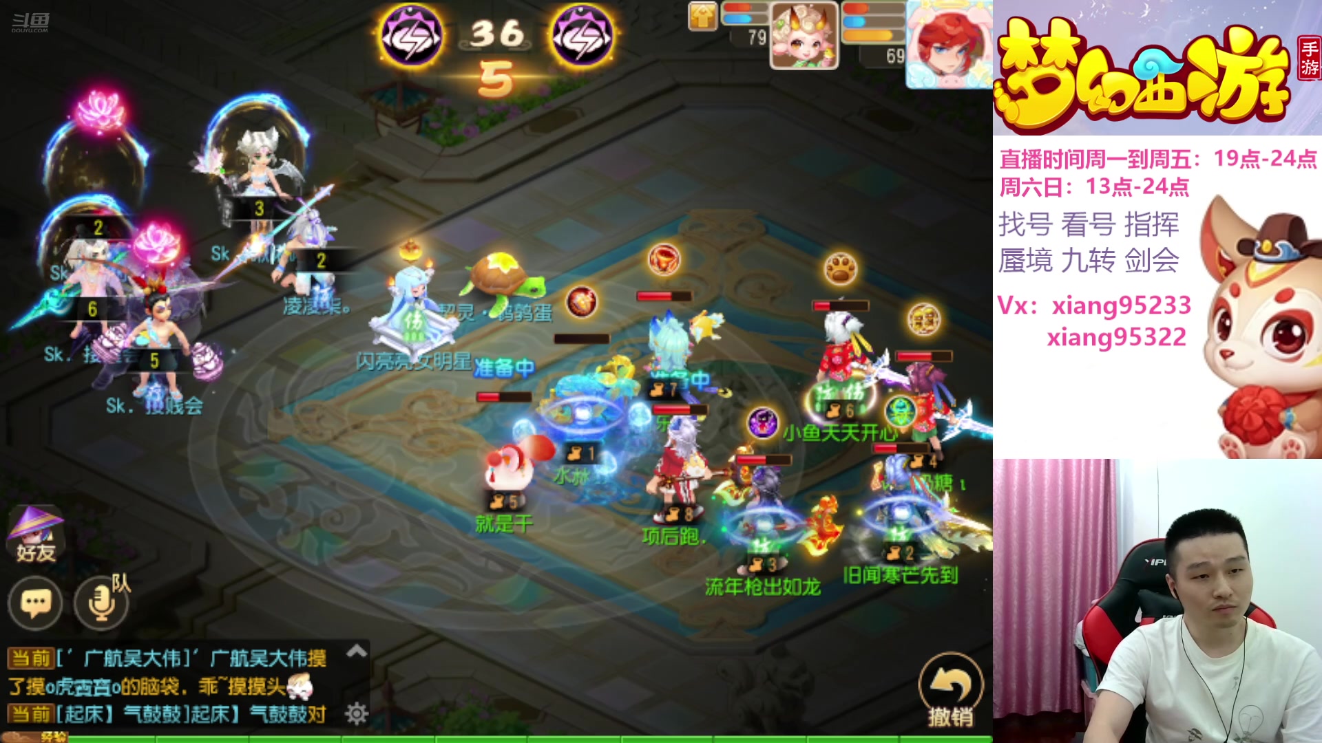 【2024-07-13 18点场】项95：专业J剑会的项前冲