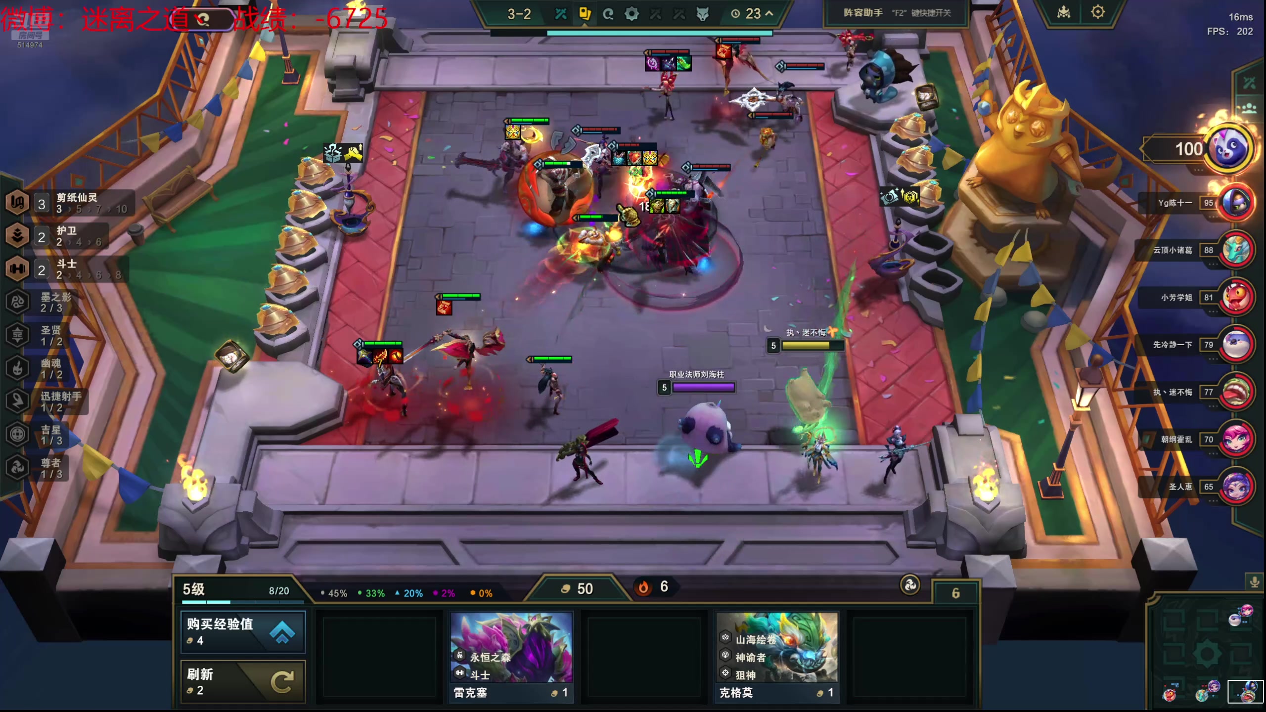 【2024-07-12 22点场】迷离之道丶：迷离劫：云顶小诸葛