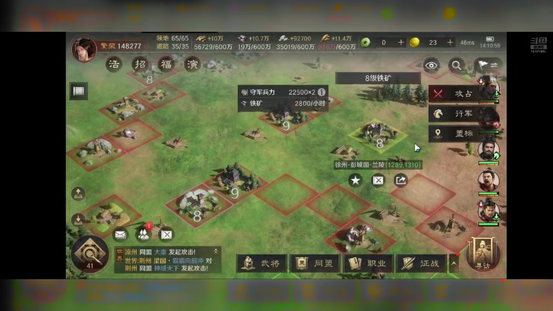 【2024-07-13 14点场】石头很会飞：今夏谋定天下