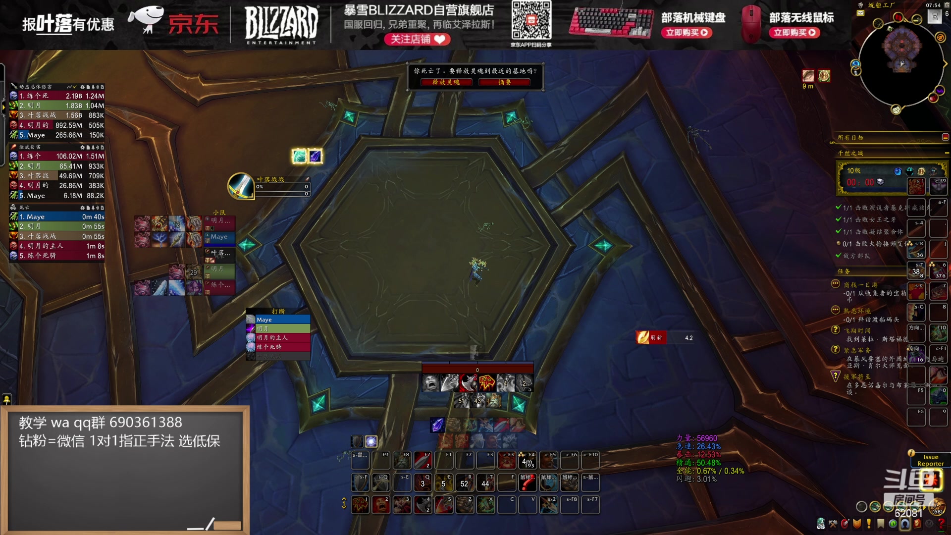 【2024-07-12 22点场】叶落乄初冬：冲钅战的第一天